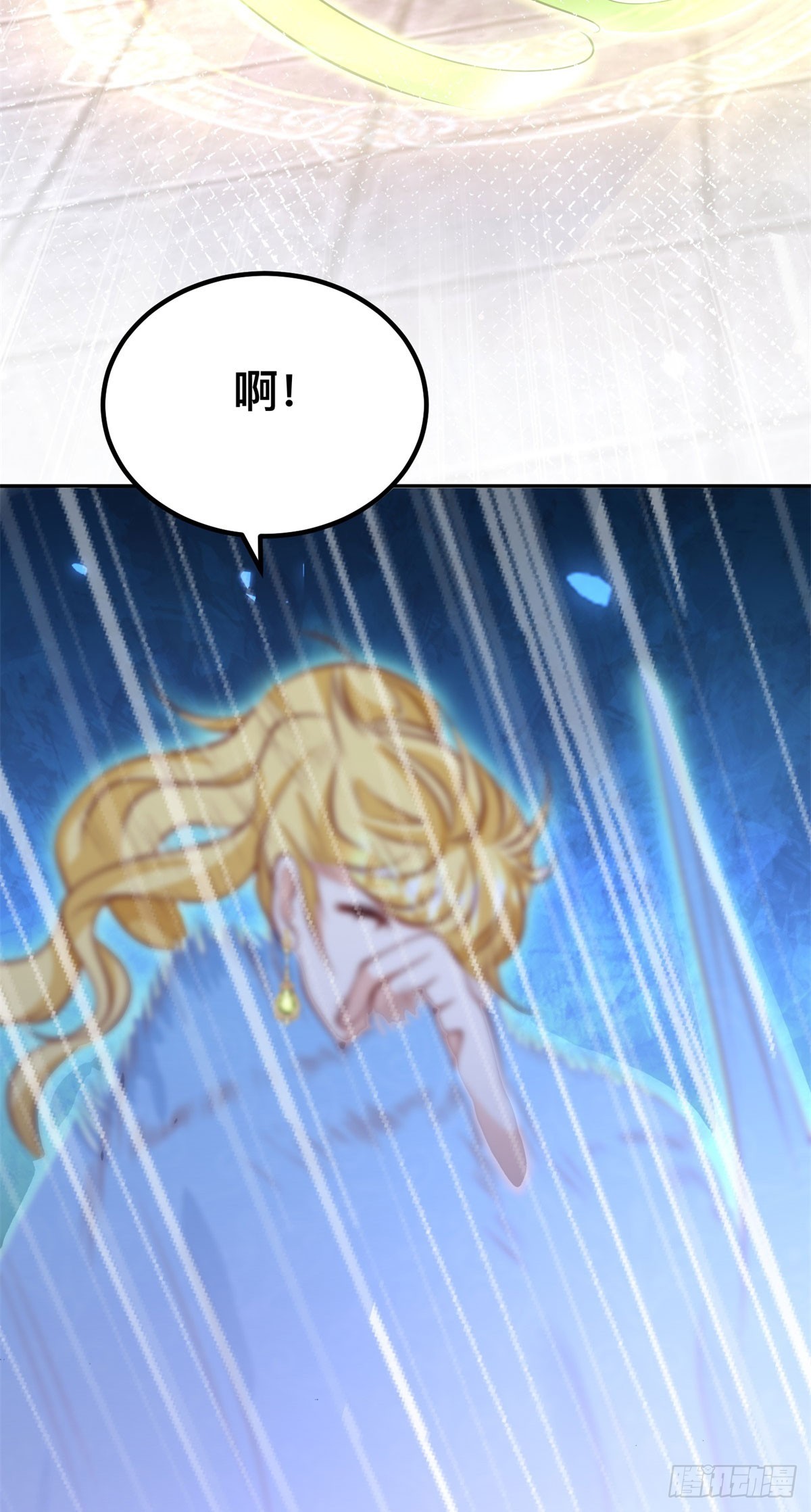 第26话 炼金术师泽维尔-第26话