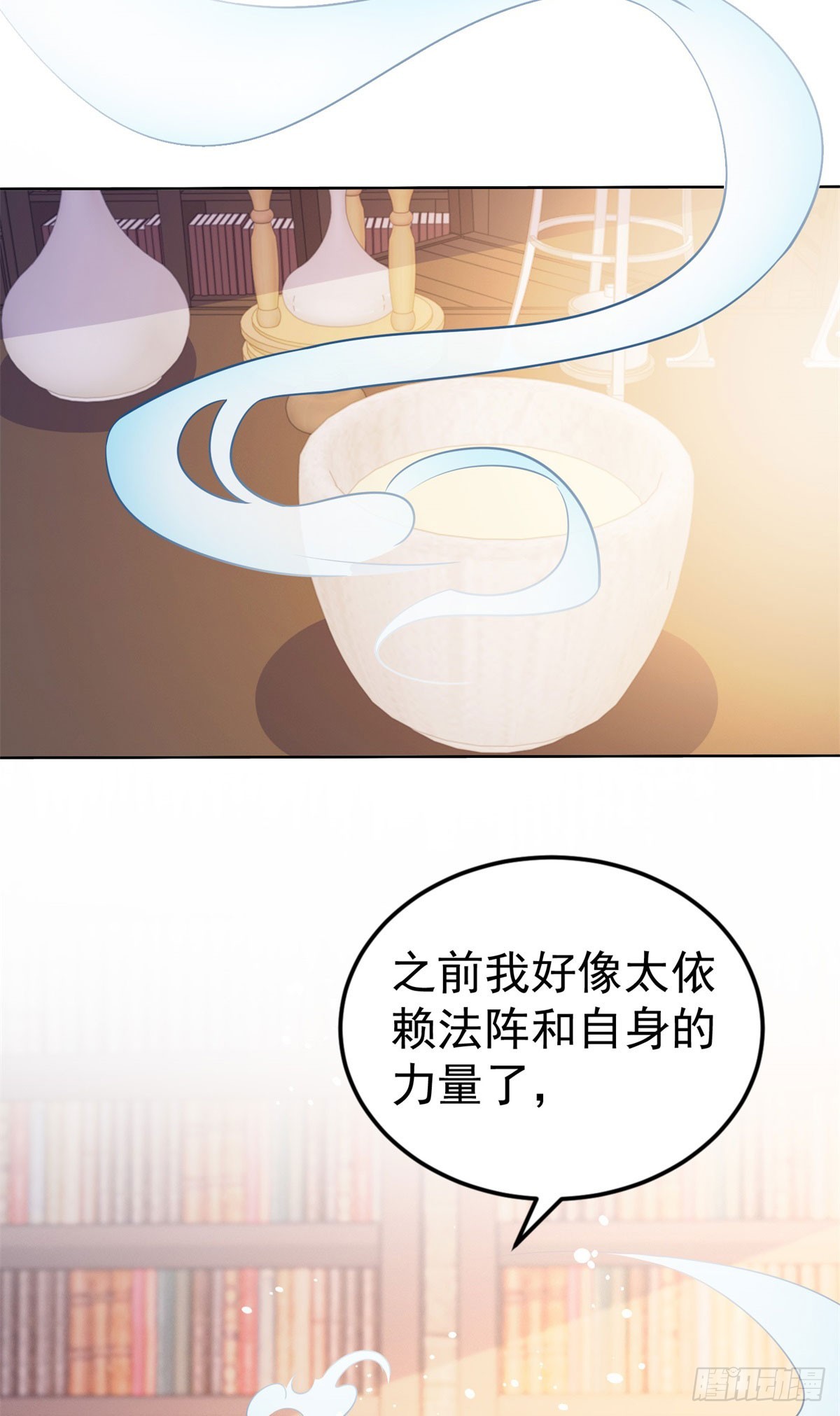 第28话 正确的攻略方法-第28话