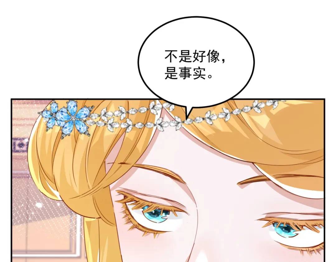 第3话 第一次参加茶会(1/2)-第4话