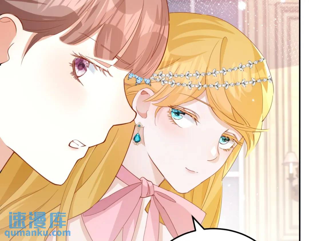 第3话 第一次参加茶会(1/2)-第4话