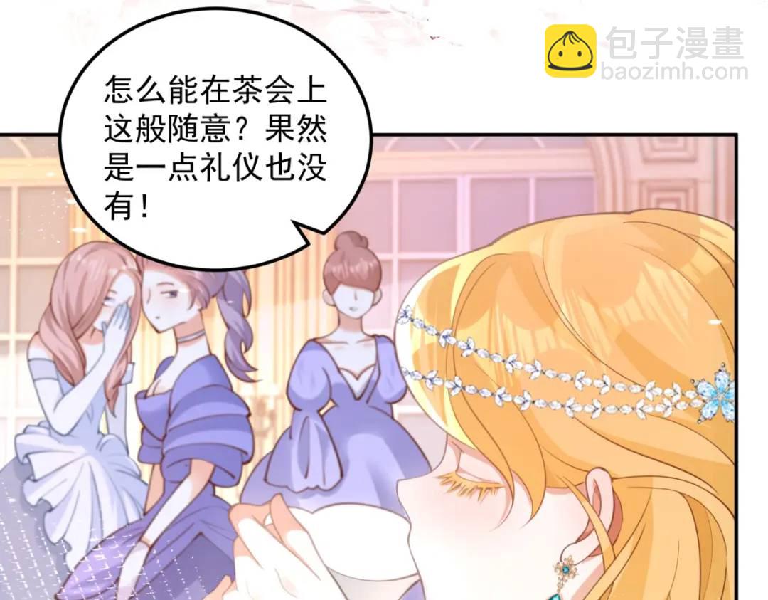 第3话 第一次参加茶会(1/2)-第4话