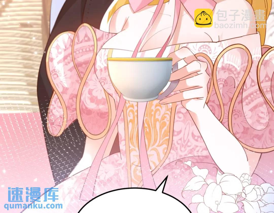 第3话 第一次参加茶会(1/2)-第4话