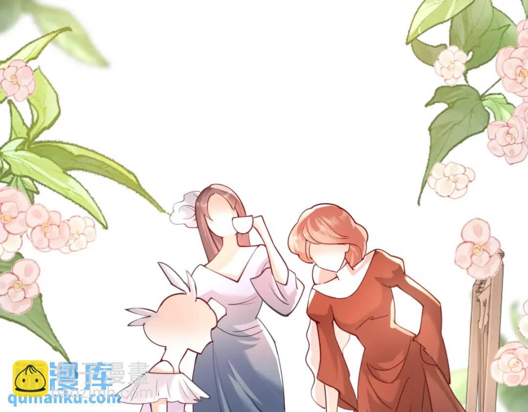 第3话 第一次参加茶会(1/2)-第4话