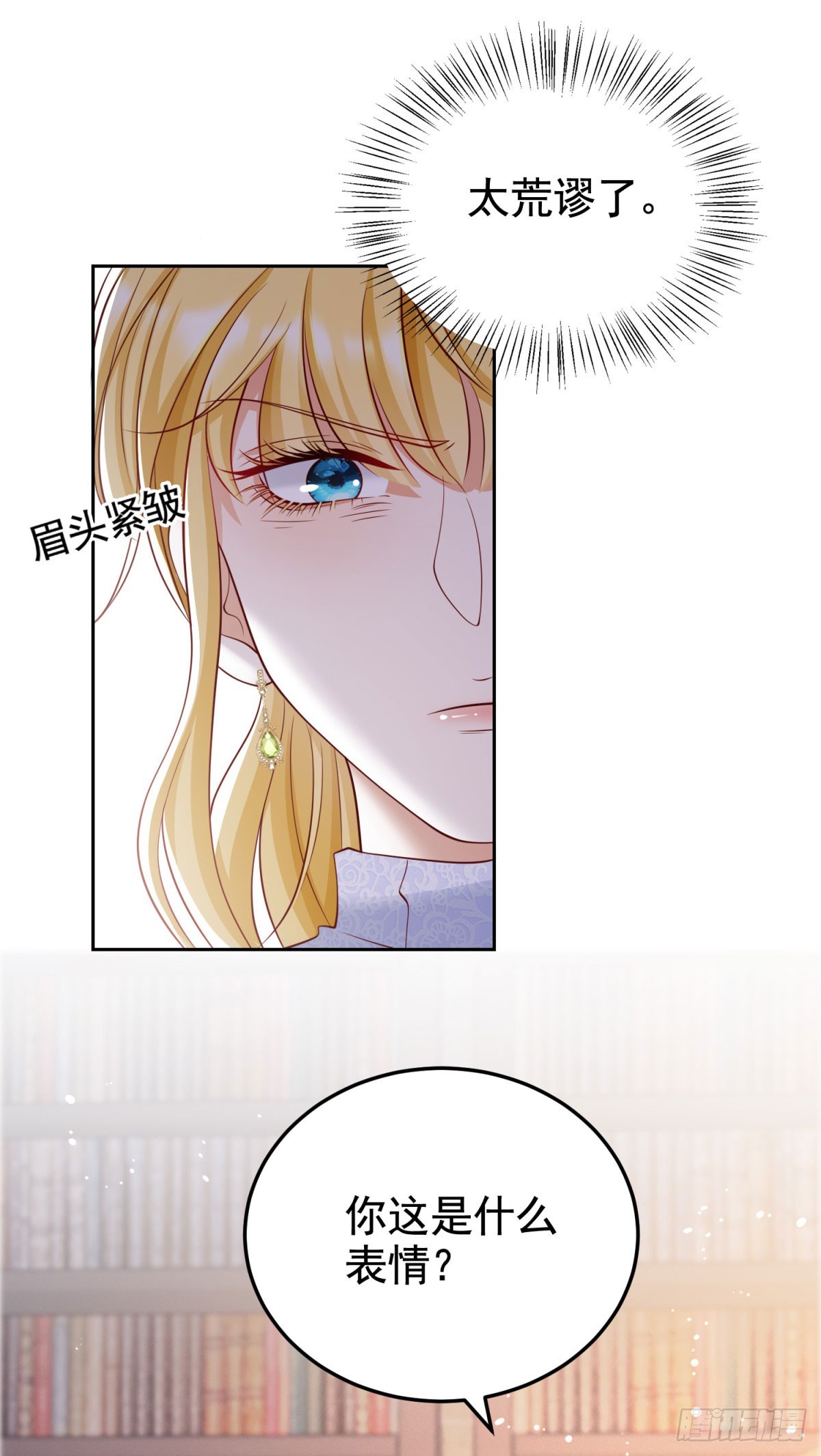 第30话 帮泽维尔包扎-第30话