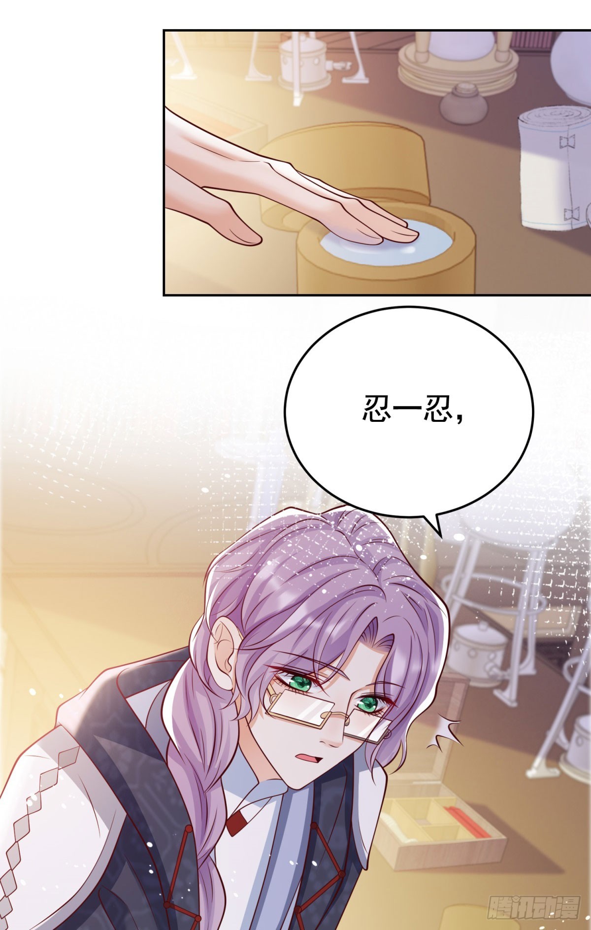 第30话 帮泽维尔包扎-第30话