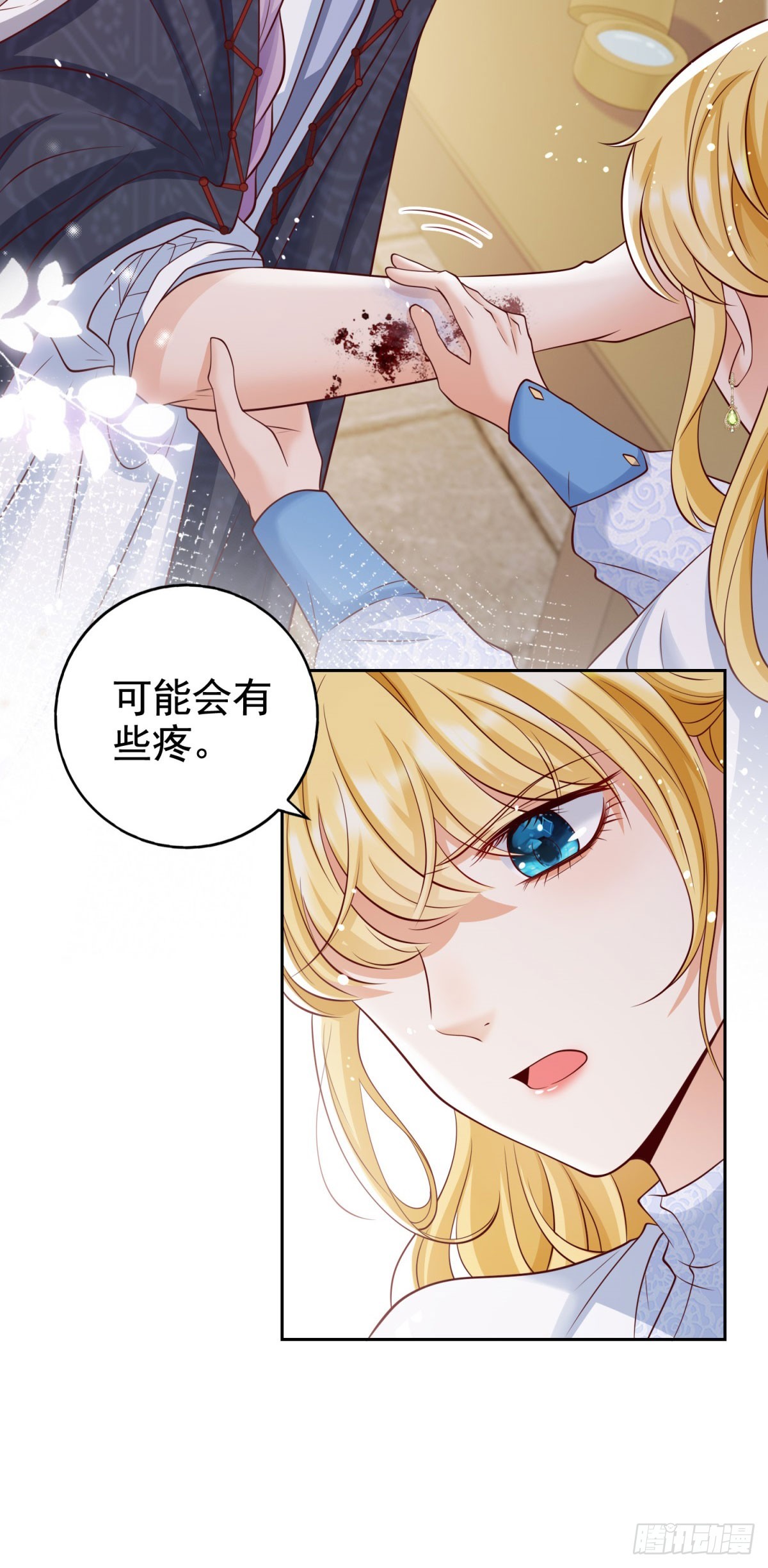 第30话 帮泽维尔包扎-第30话