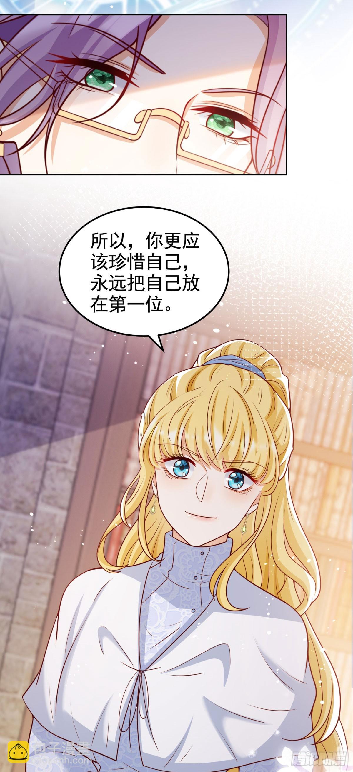 第30话 帮泽维尔包扎-第30话