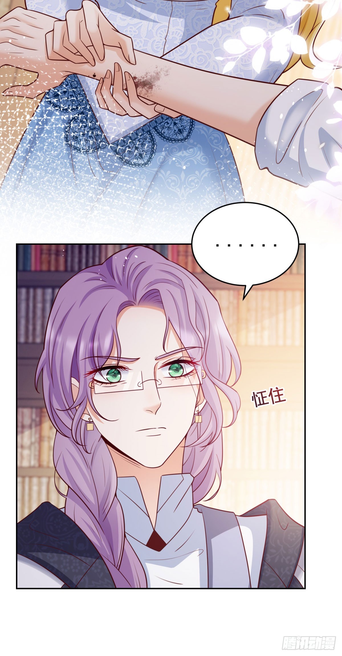 第30话 帮泽维尔包扎-第30话
