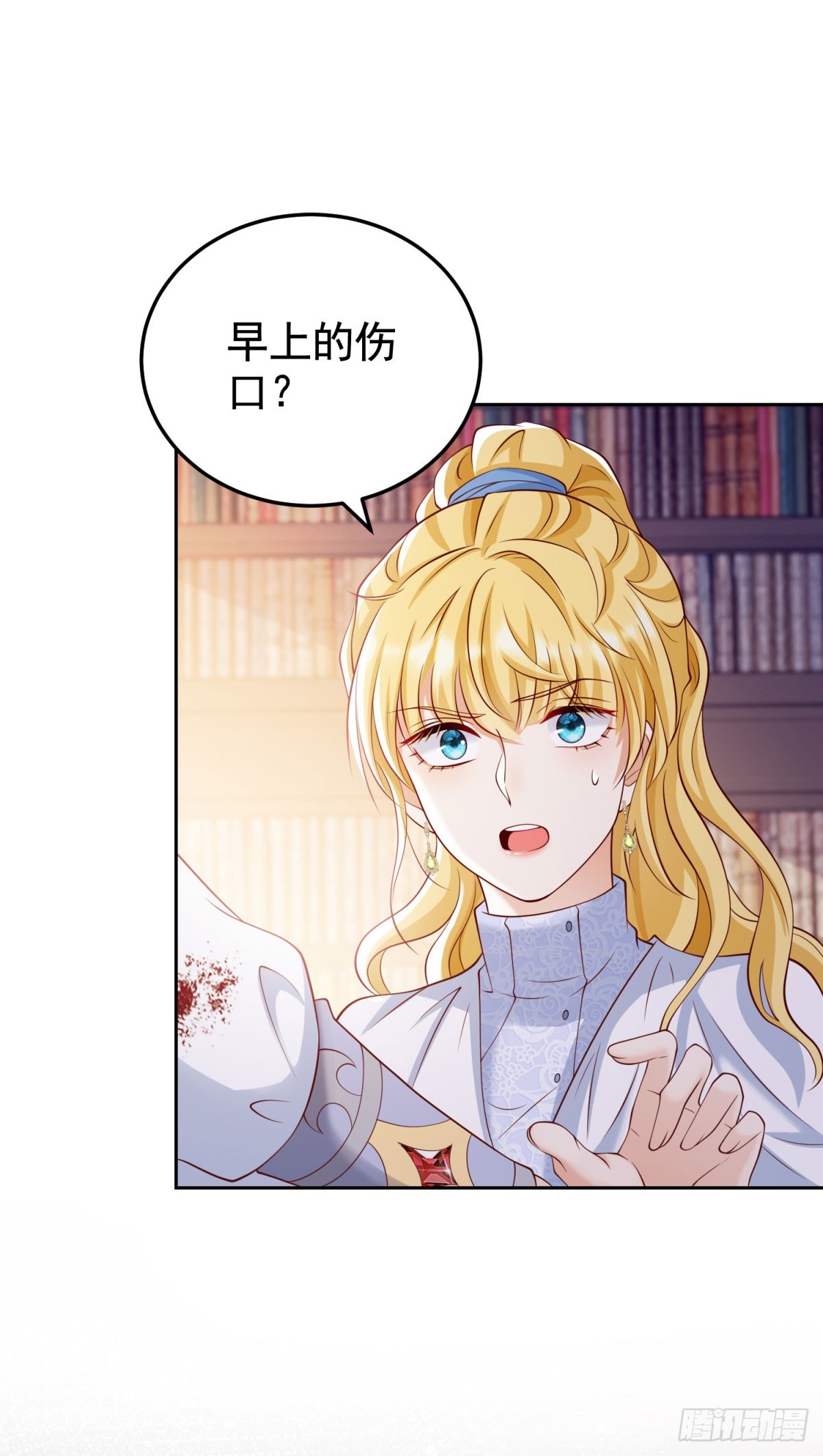 第30话 帮泽维尔包扎-第30话