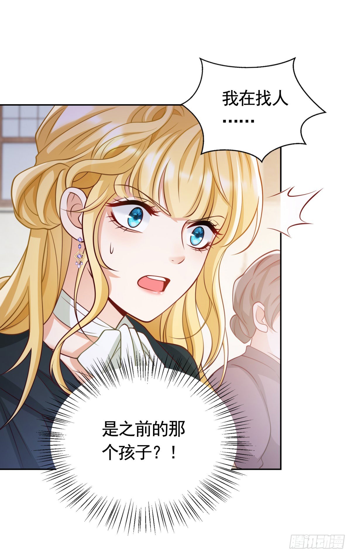 第32话 意料之外的危机-第32话