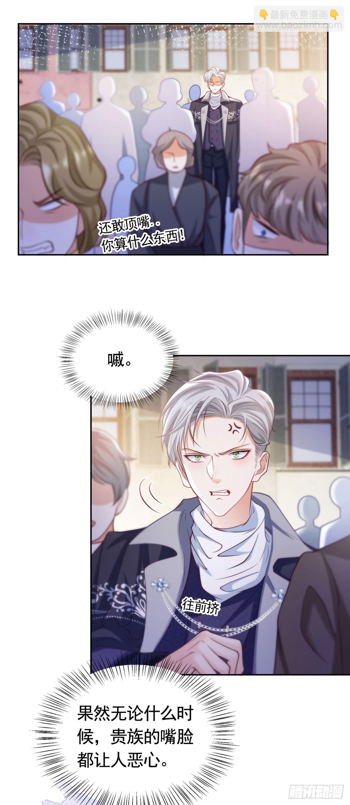 第32话 意料之外的危机-第32话