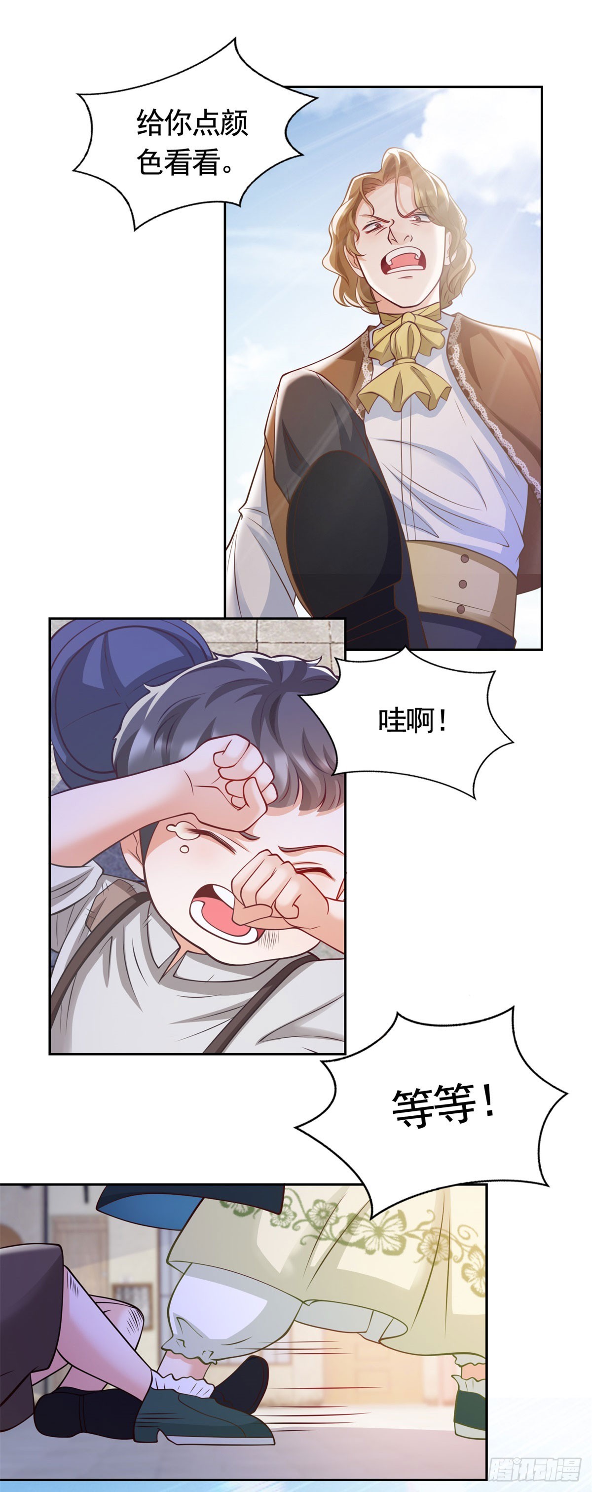 第32话 意料之外的危机-第32话