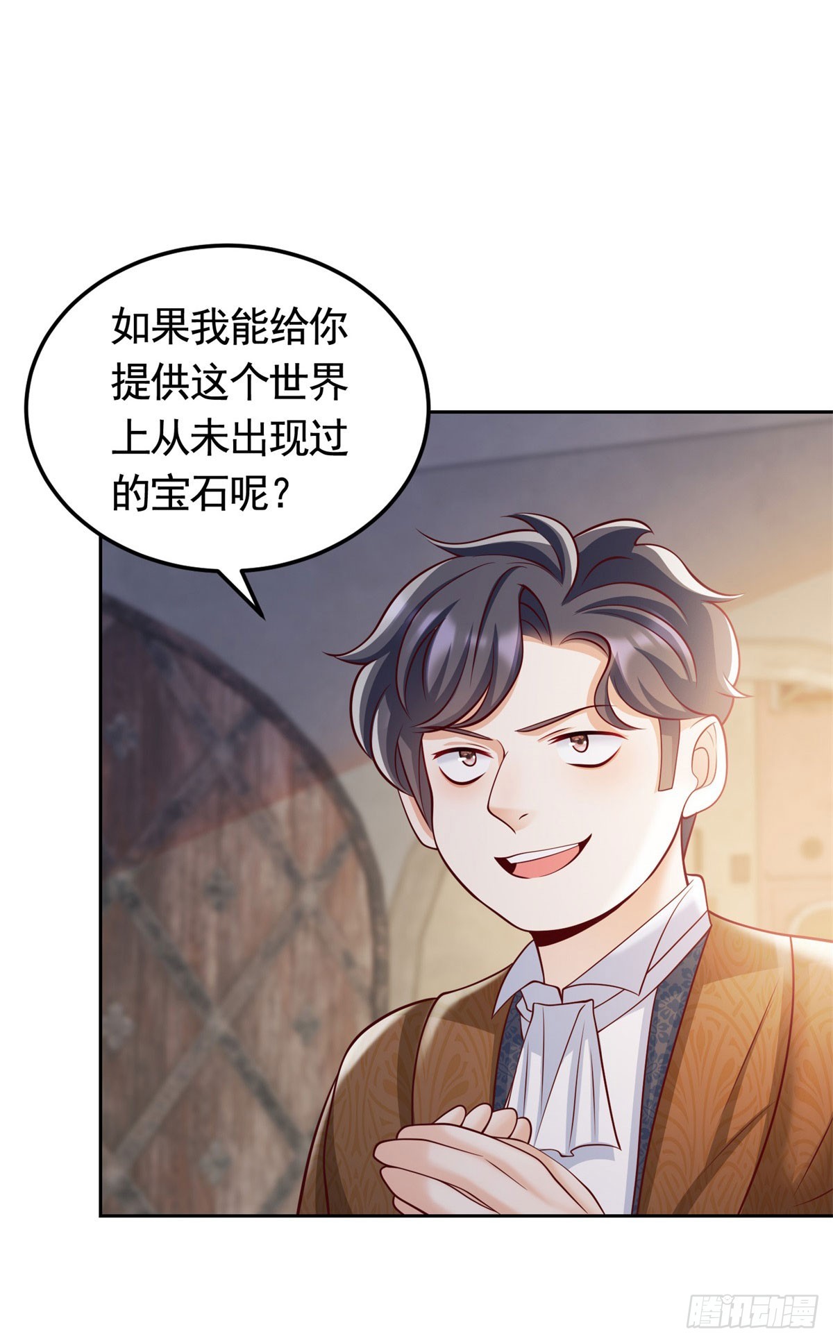 第32话 意料之外的危机-第32话