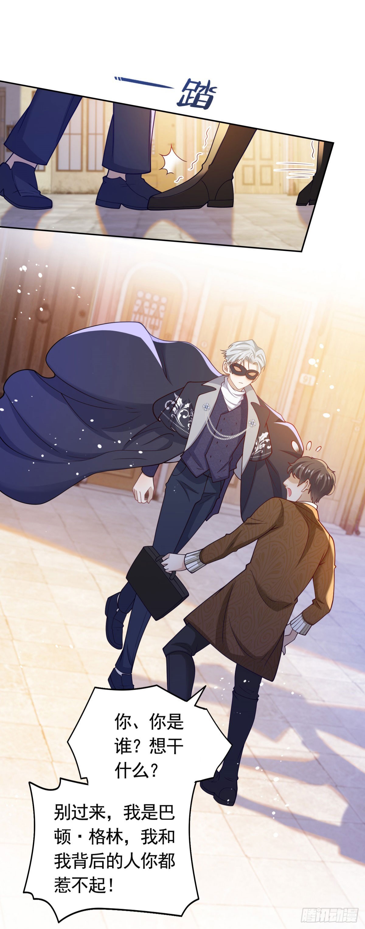 第34话 奈特闪亮登场-第34话