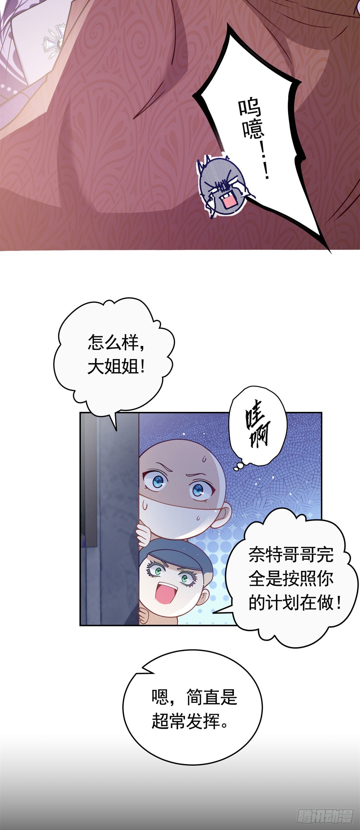第34话 奈特闪亮登场-第34话