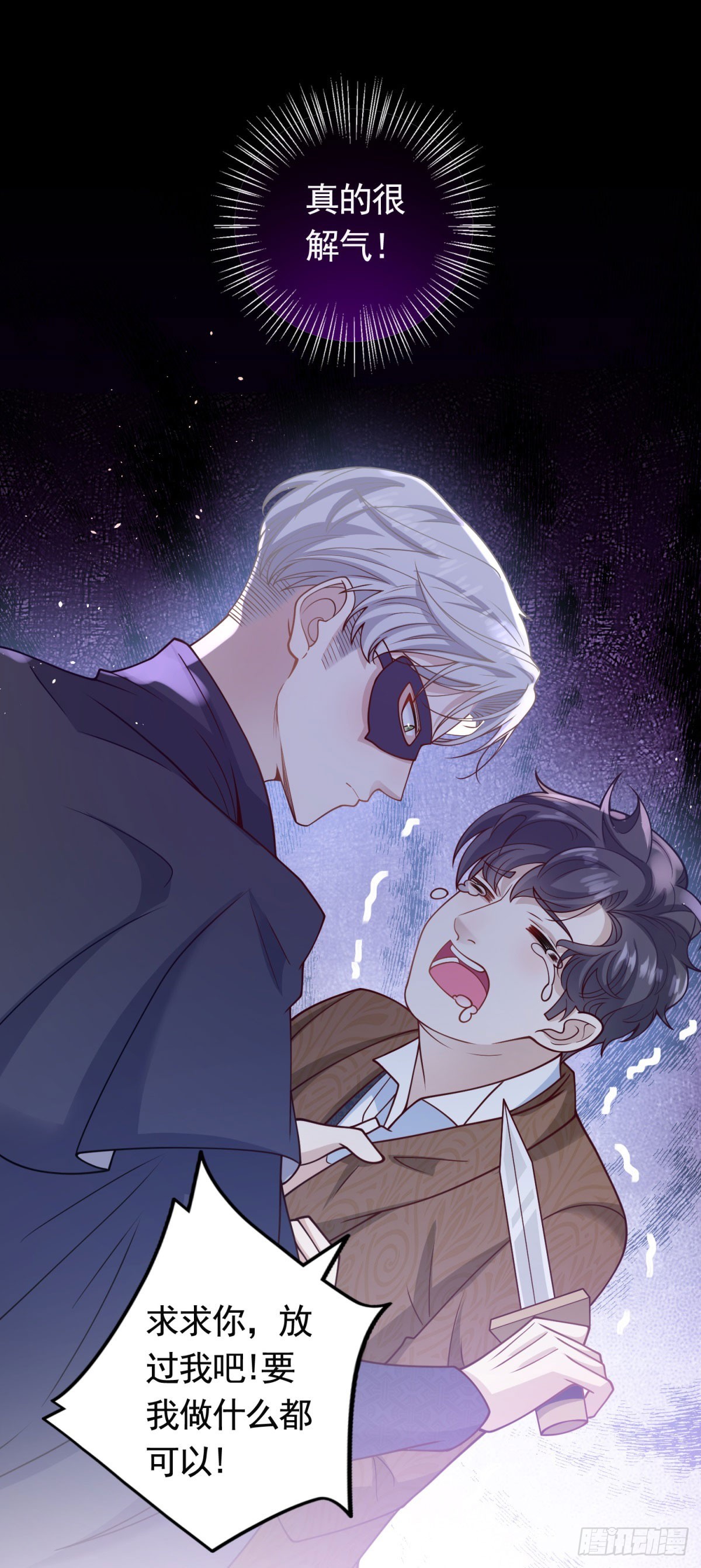 第34话 奈特闪亮登场-第34话