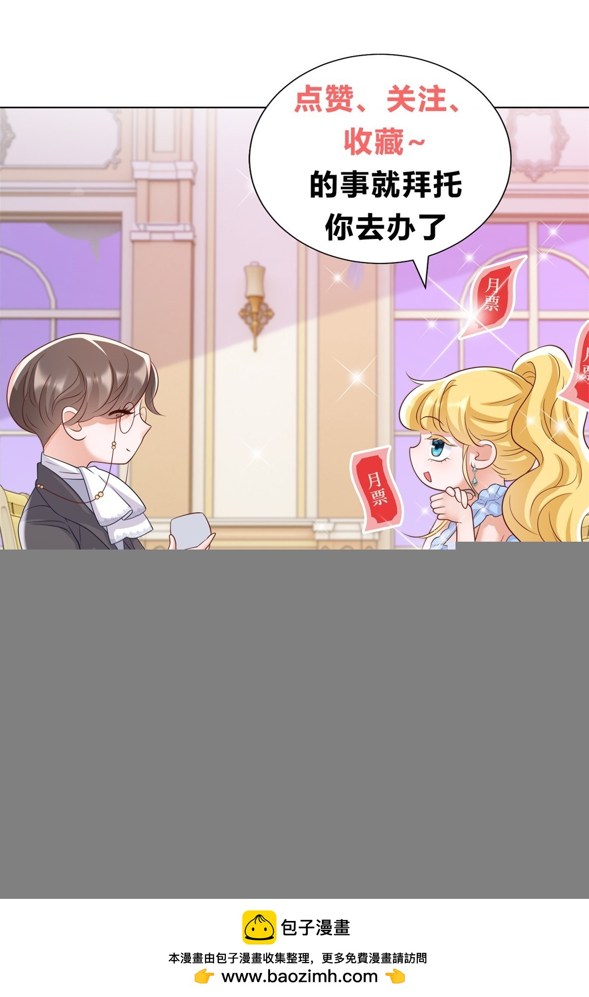第34话 奈特闪亮登场-第34话