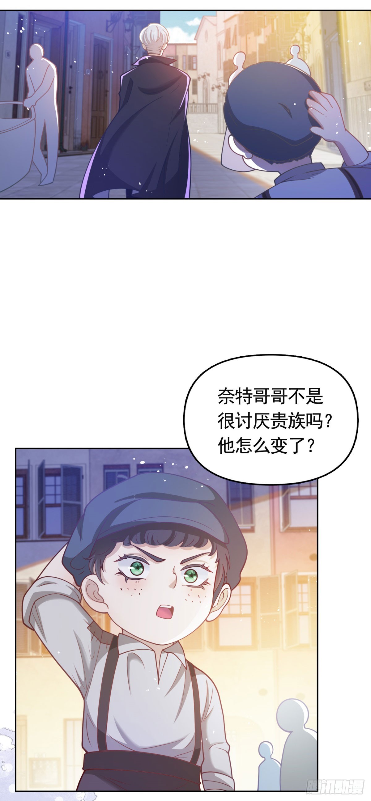 第34话 奈特闪亮登场-第34话