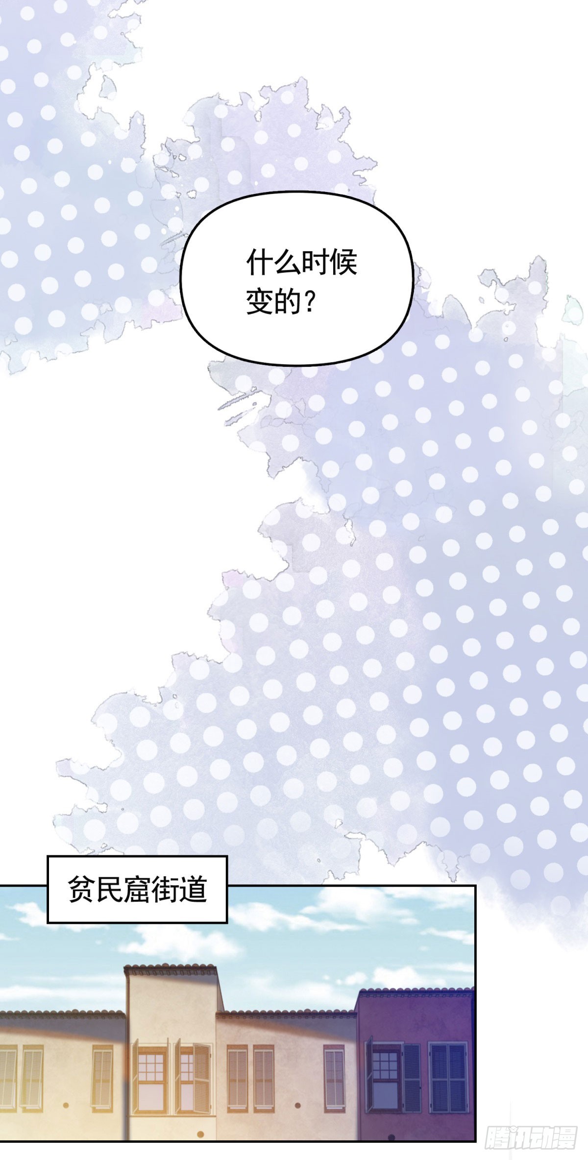 第34话 奈特闪亮登场-第34话