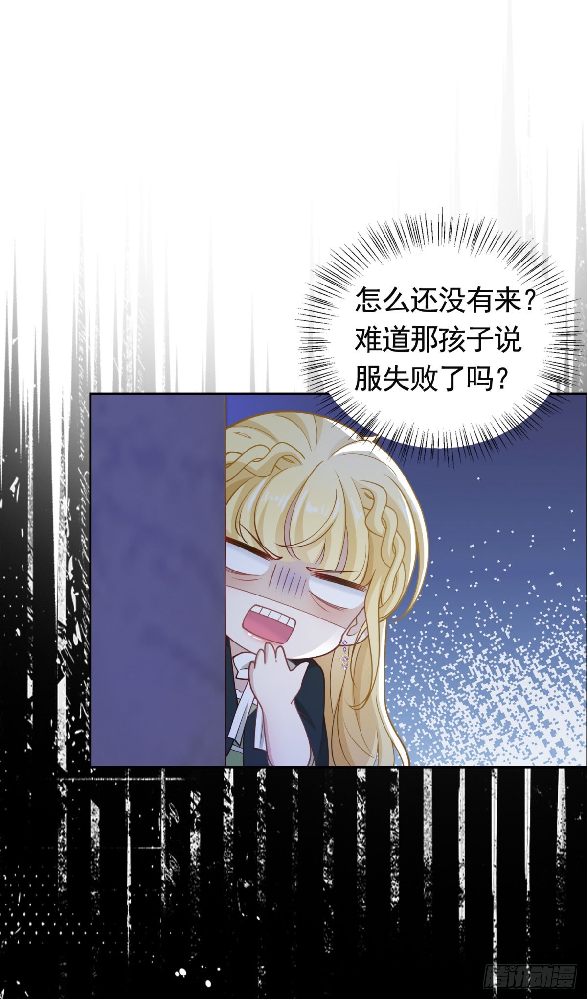 第34话 奈特闪亮登场-第34话