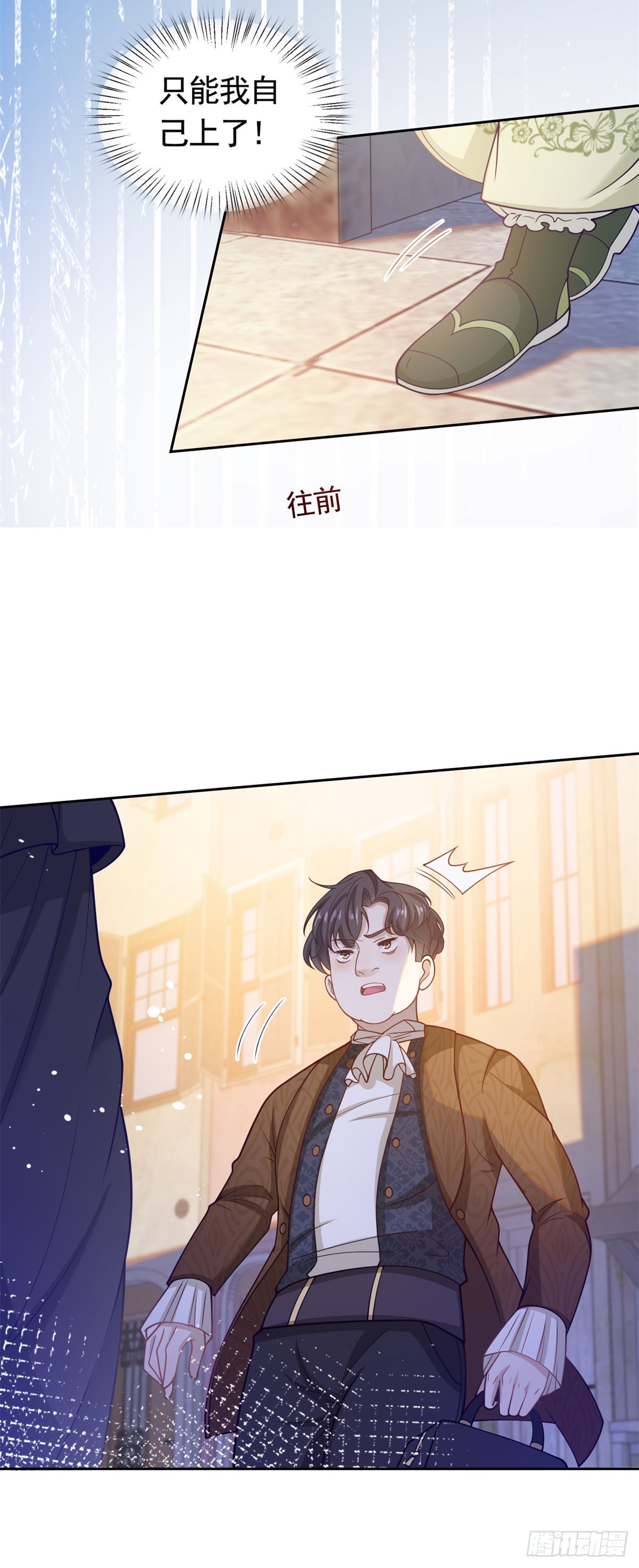 第34话 奈特闪亮登场-第34话