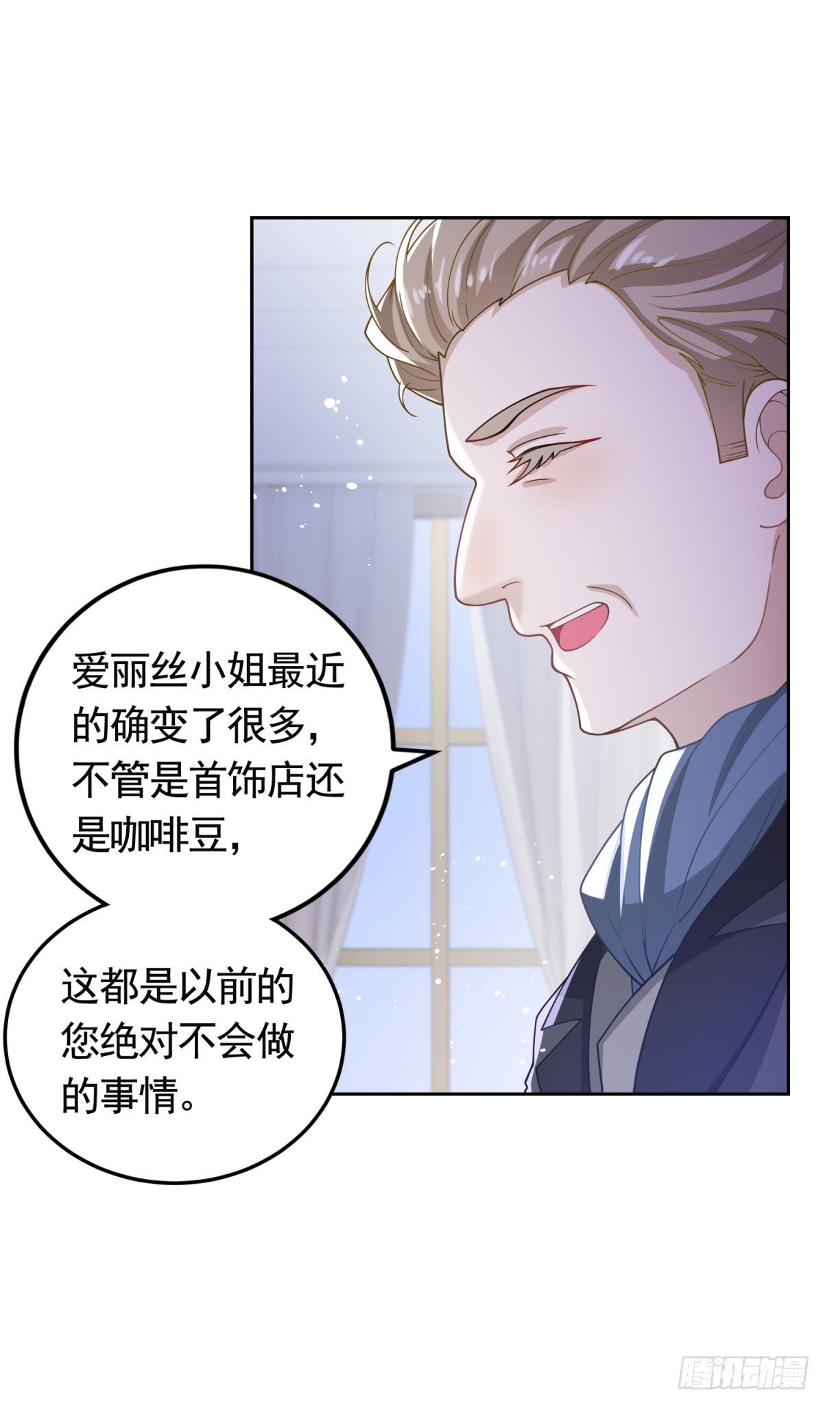 第36话 第二步计划-第36话