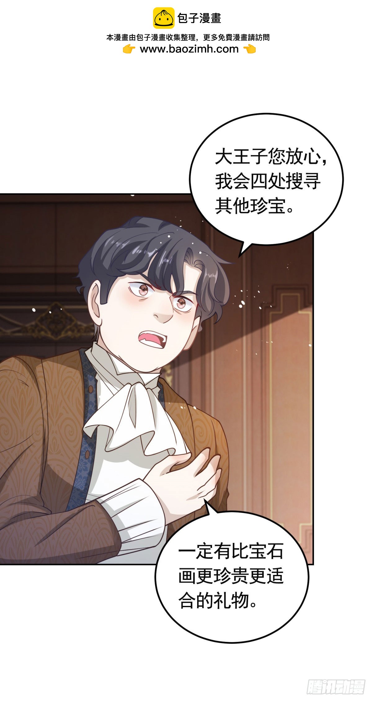 第36话 第二步计划-第36话