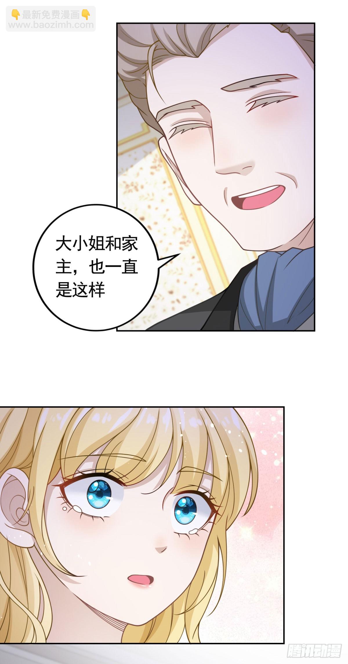 第36话 第二步计划-第36话