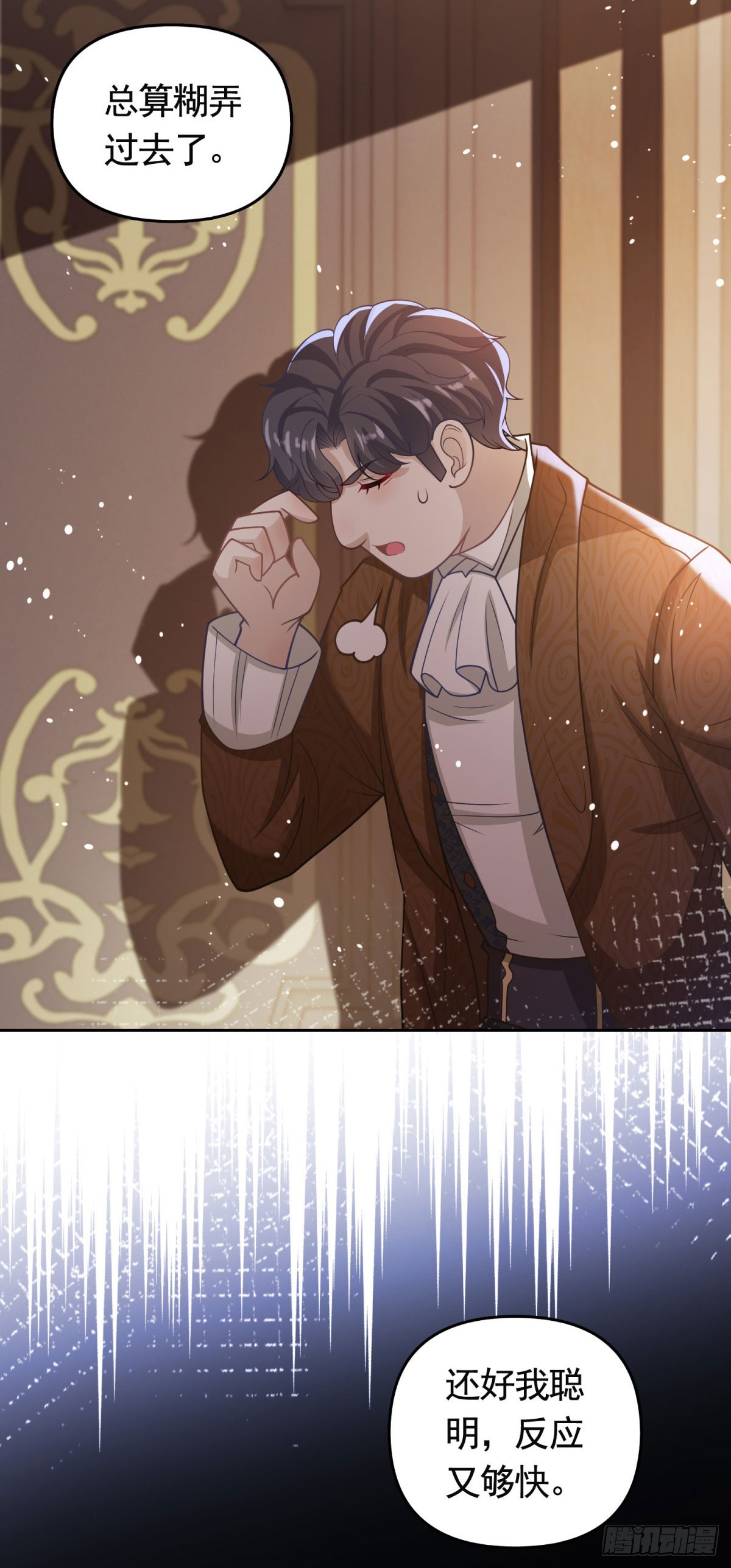 第36话 第二步计划-第36话