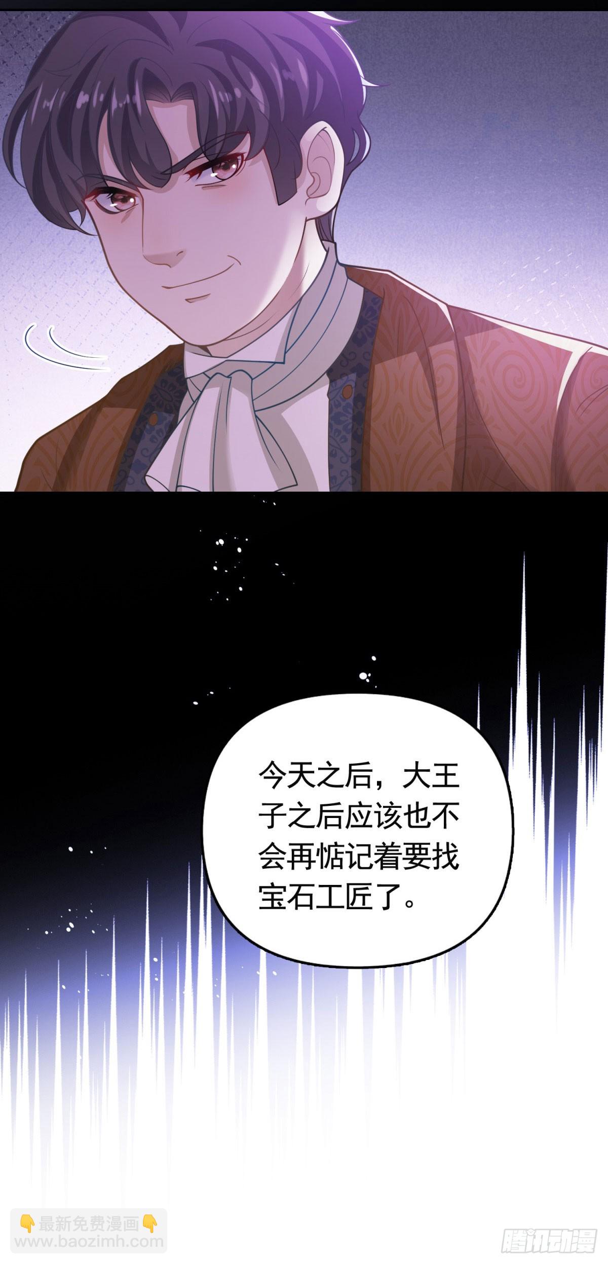 第36话 第二步计划-第36话