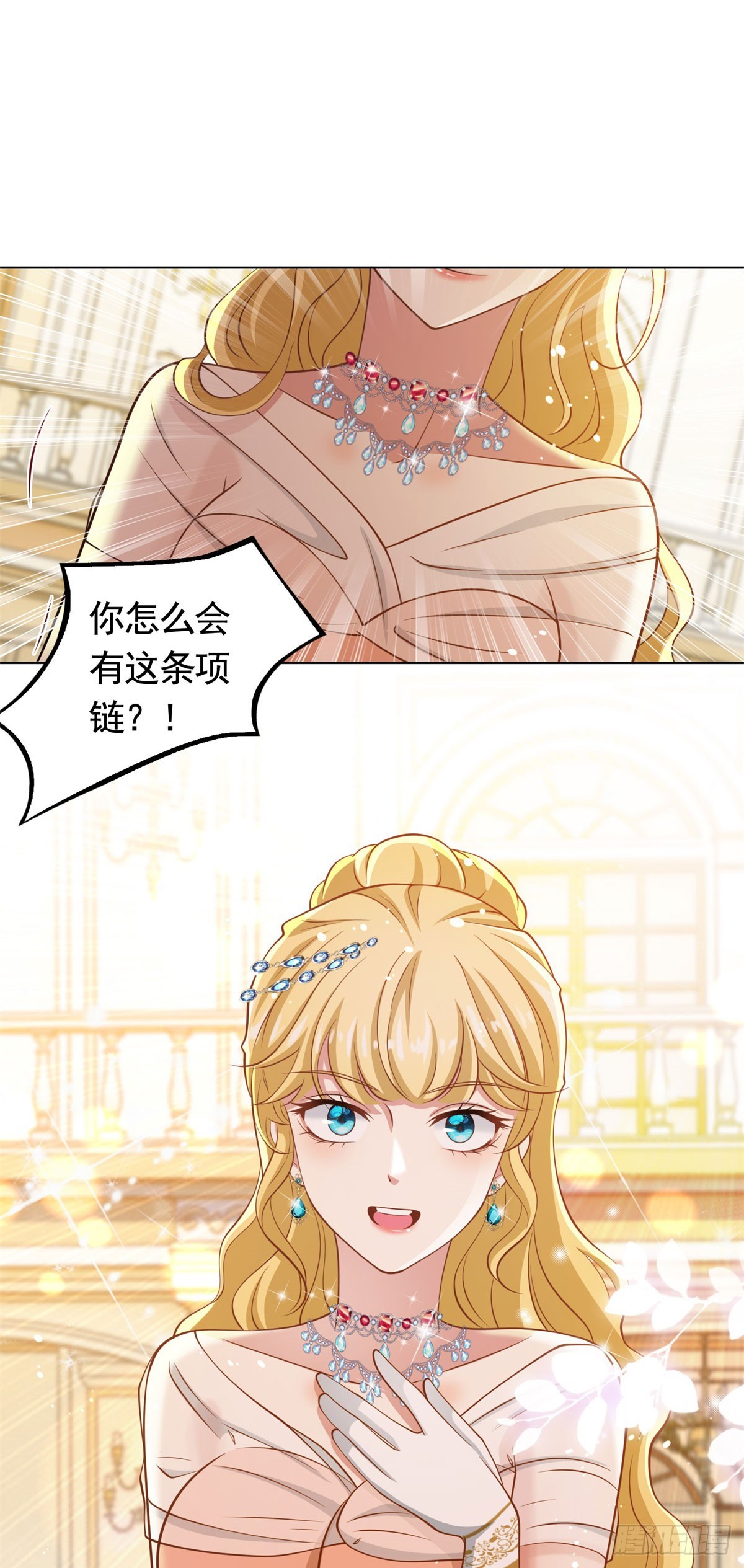 第38话 廉价的假货-第38话