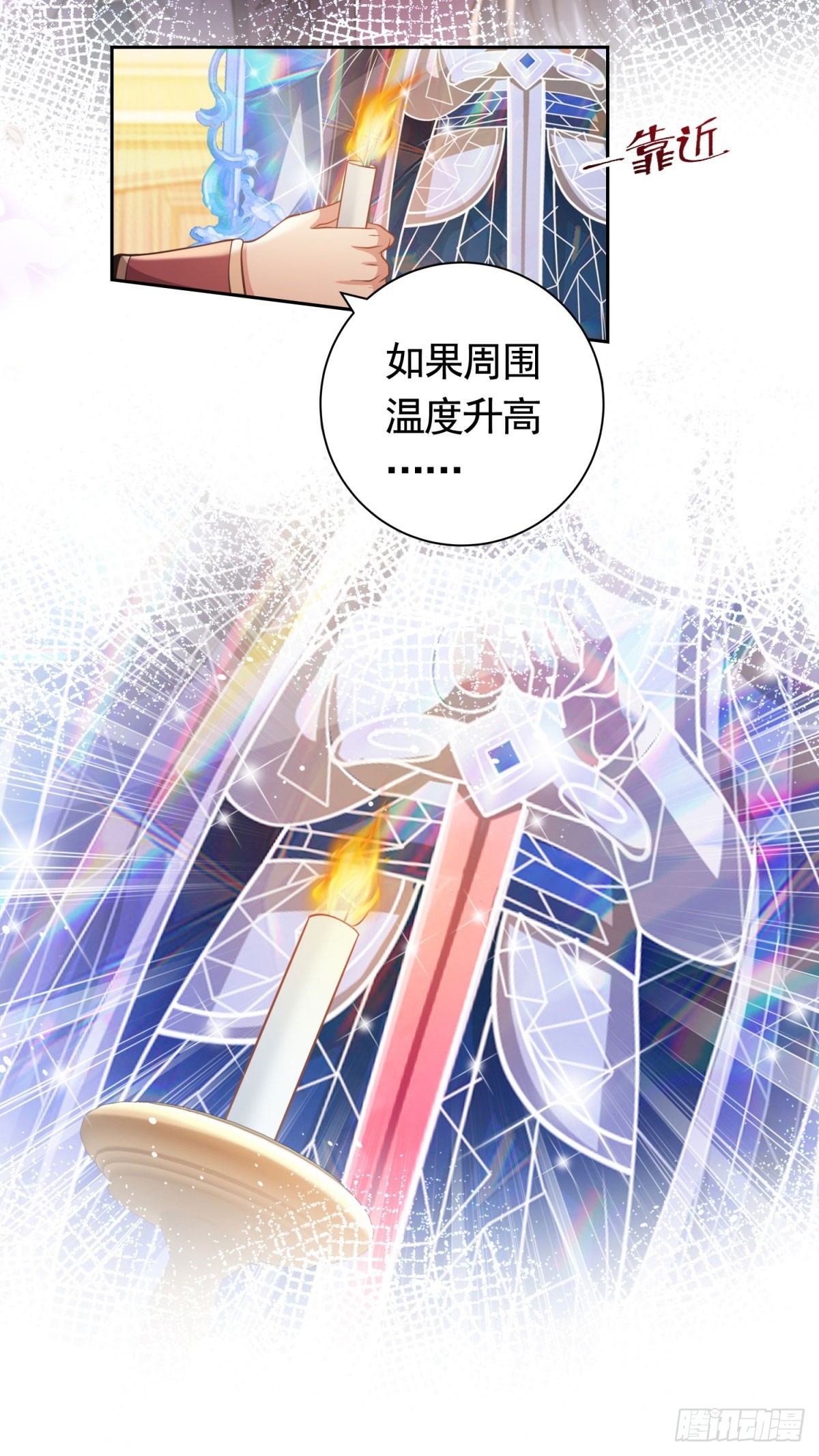 第40话 宝石画出现-第40话