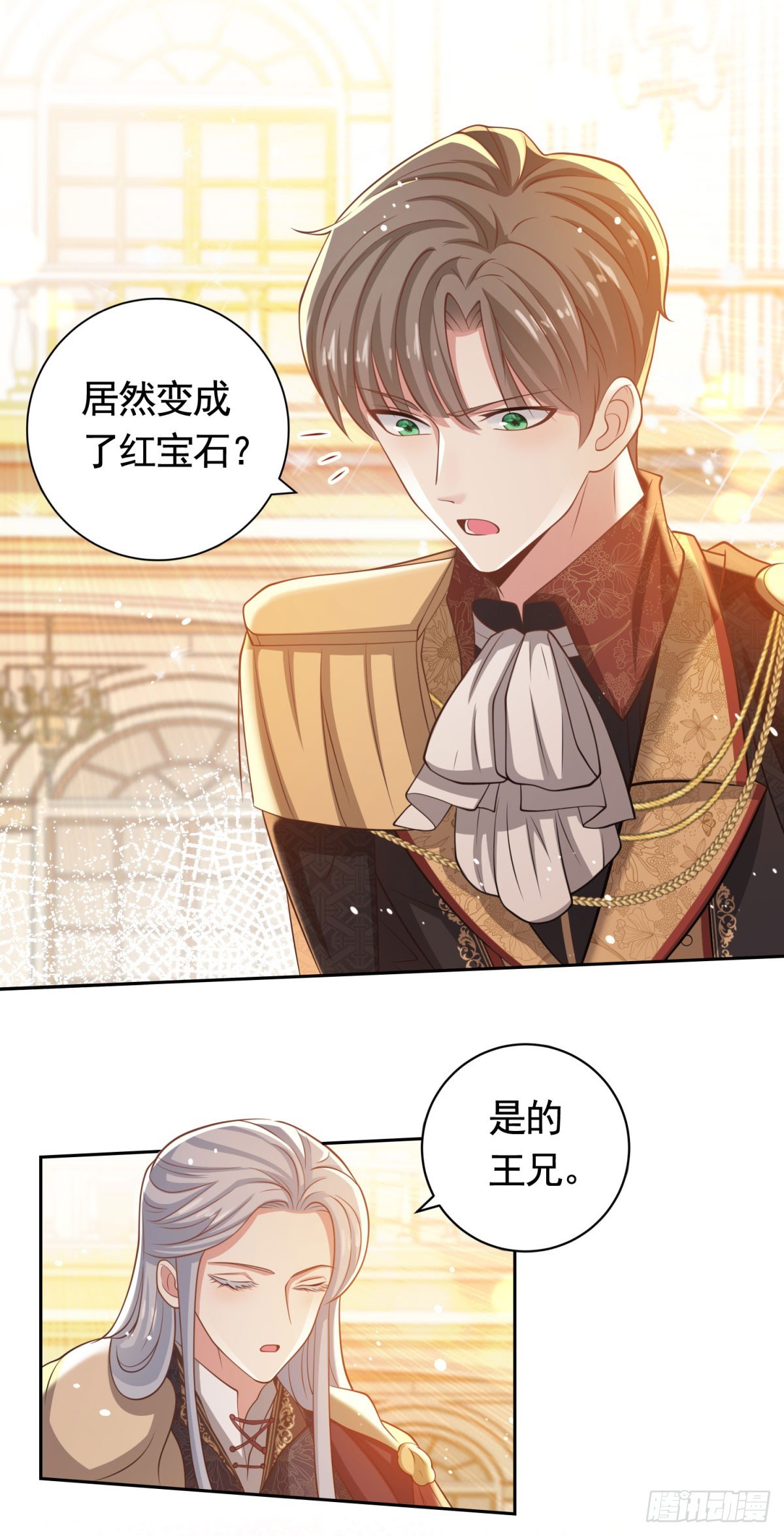 第40话 宝石画出现-第40话