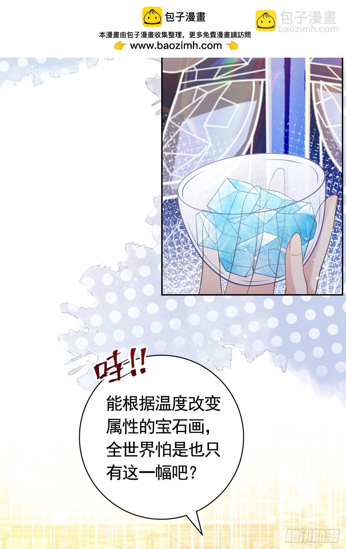 第40话 宝石画出现-第40话