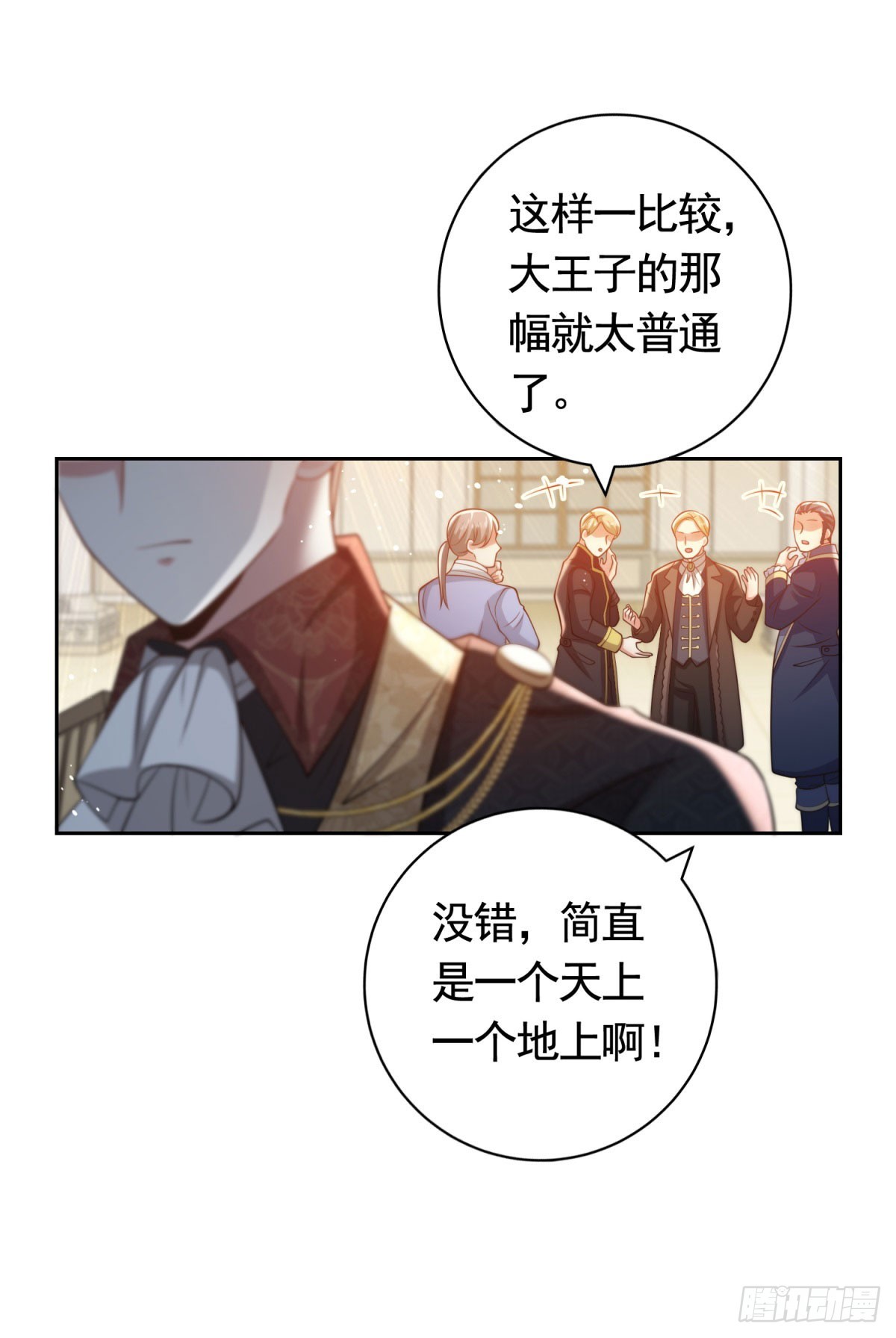 第40话 宝石画出现-第40话