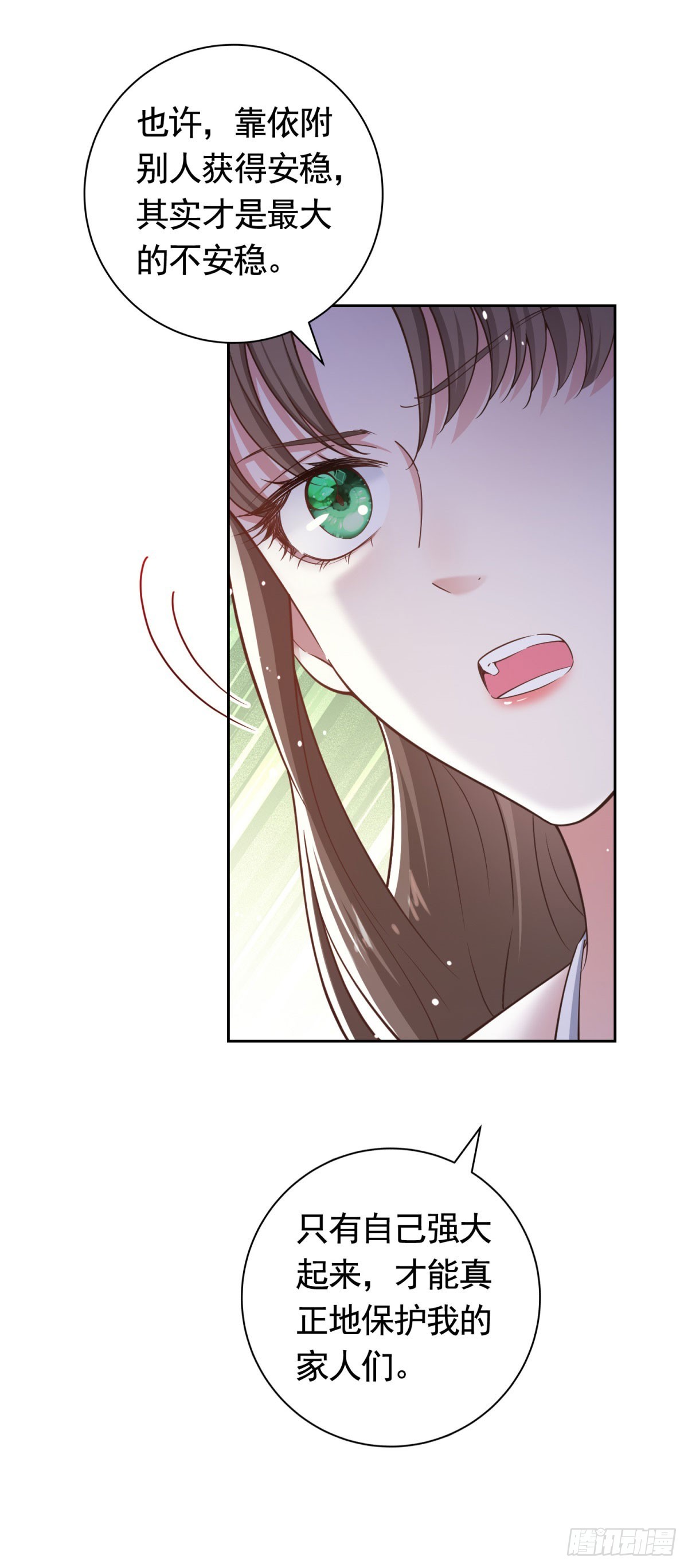 第44话 格林家的下场-第44话