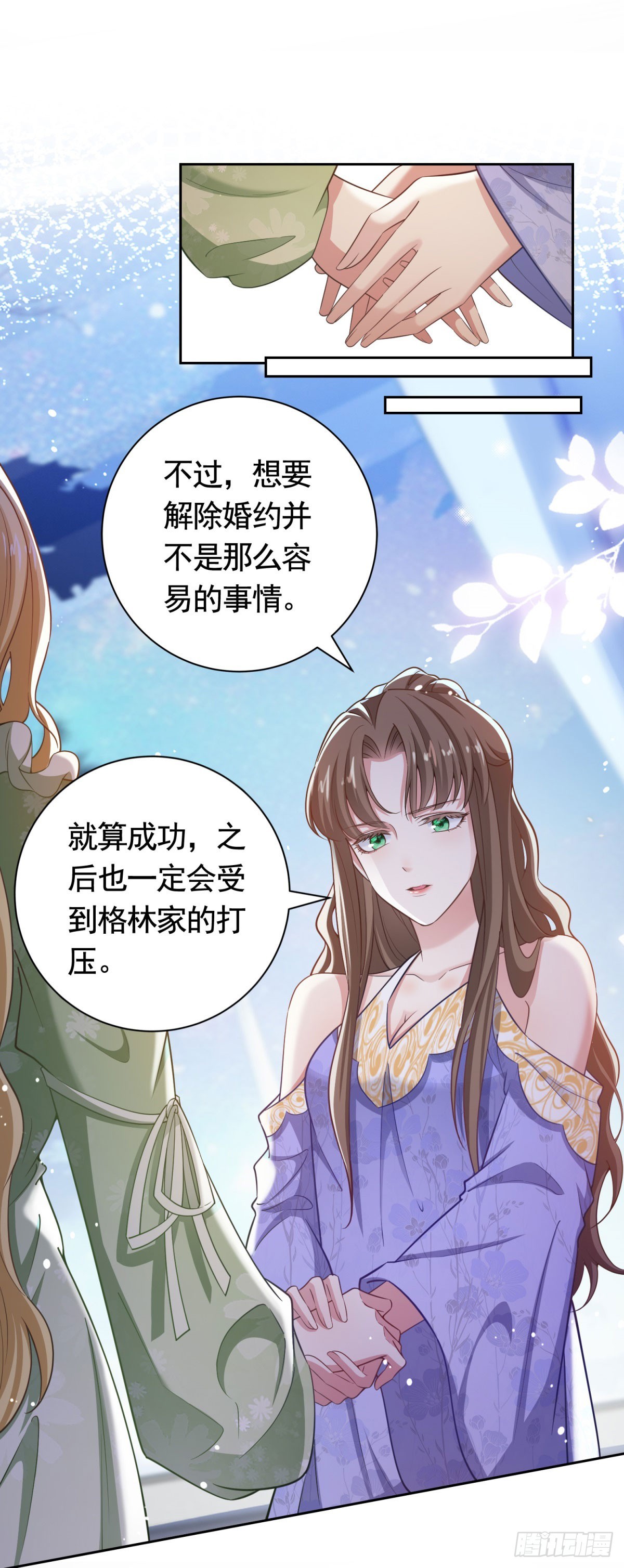 第44话 格林家的下场-第44话