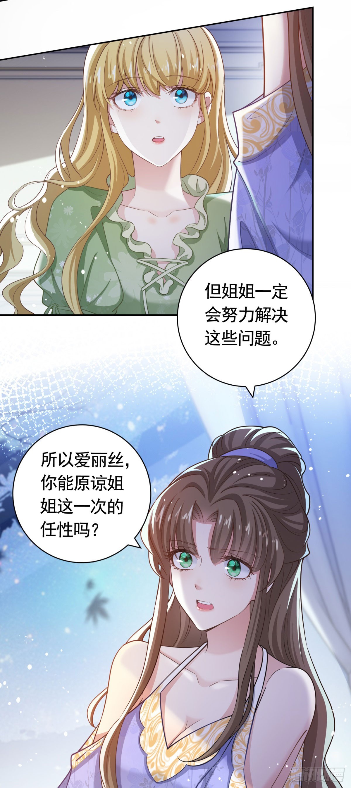 第44话 格林家的下场-第44话