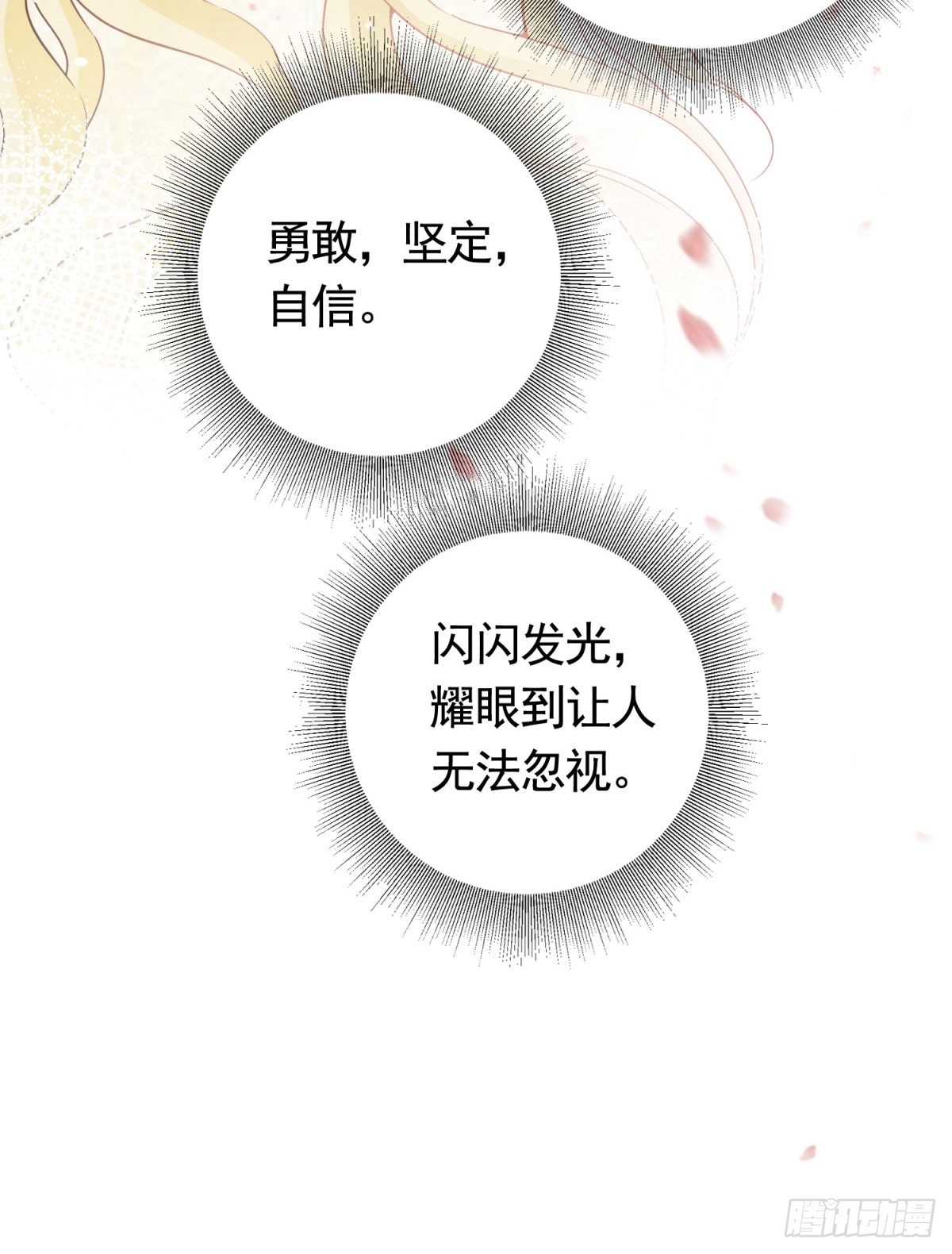 第44话 格林家的下场-第44话