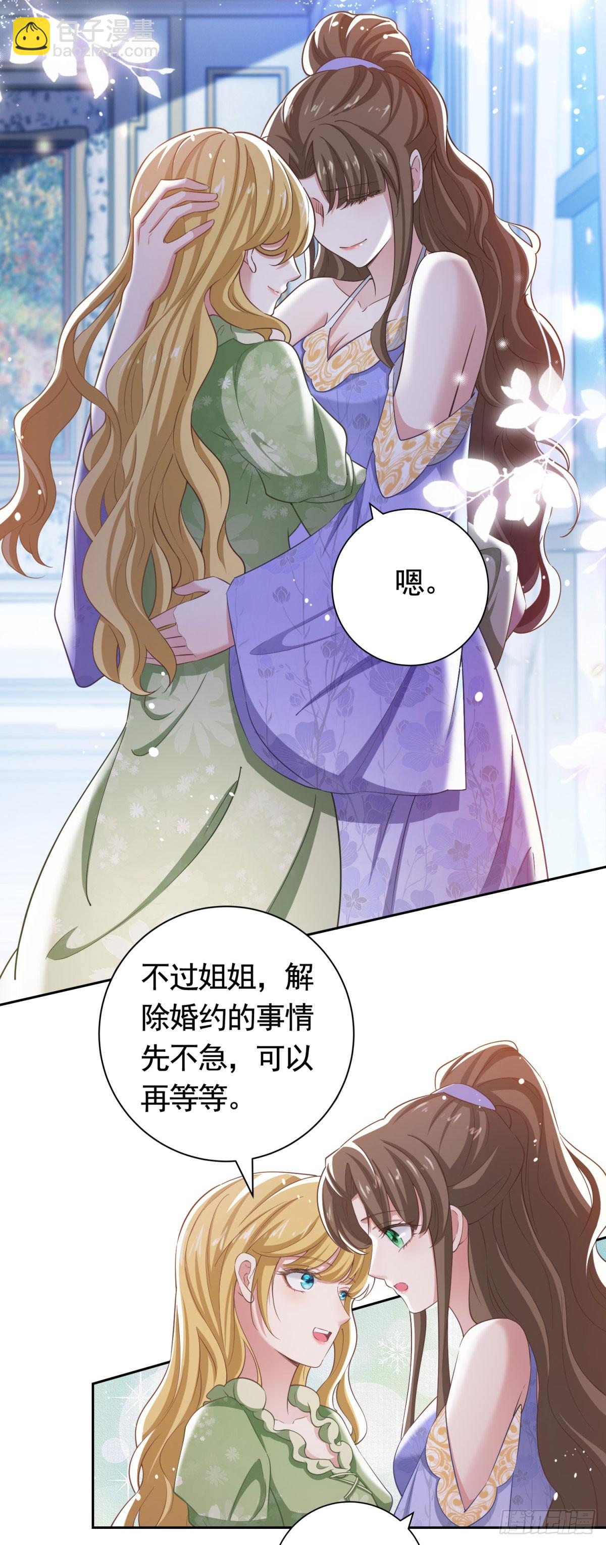 第44话 格林家的下场-第44话