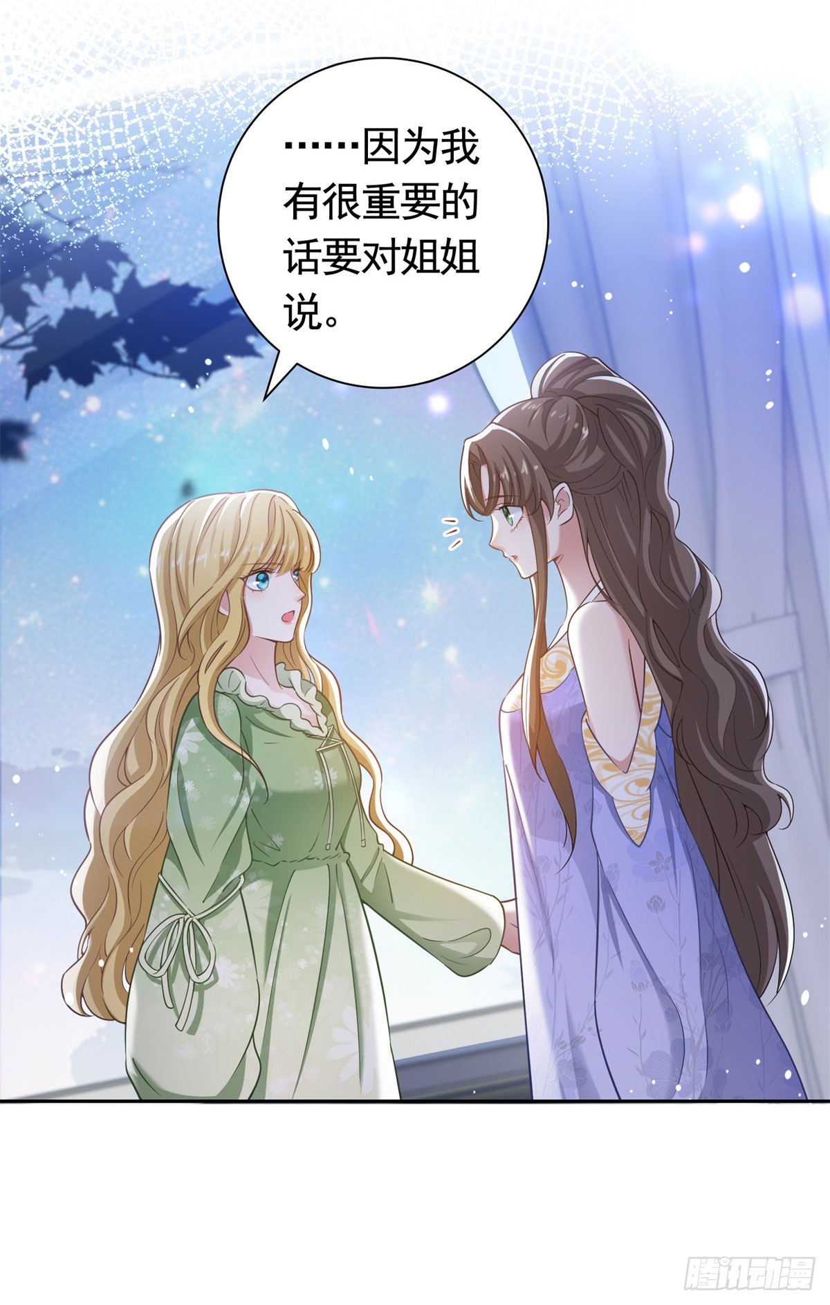 第44话 格林家的下场-第44话