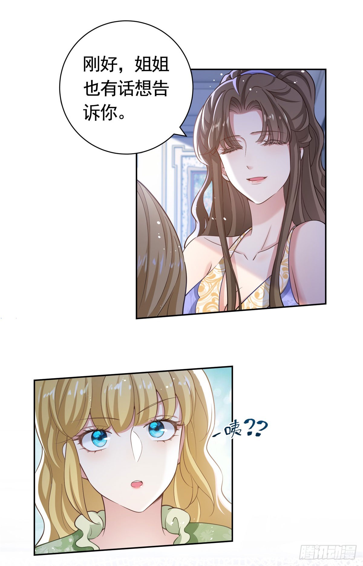 第44话 格林家的下场-第44话