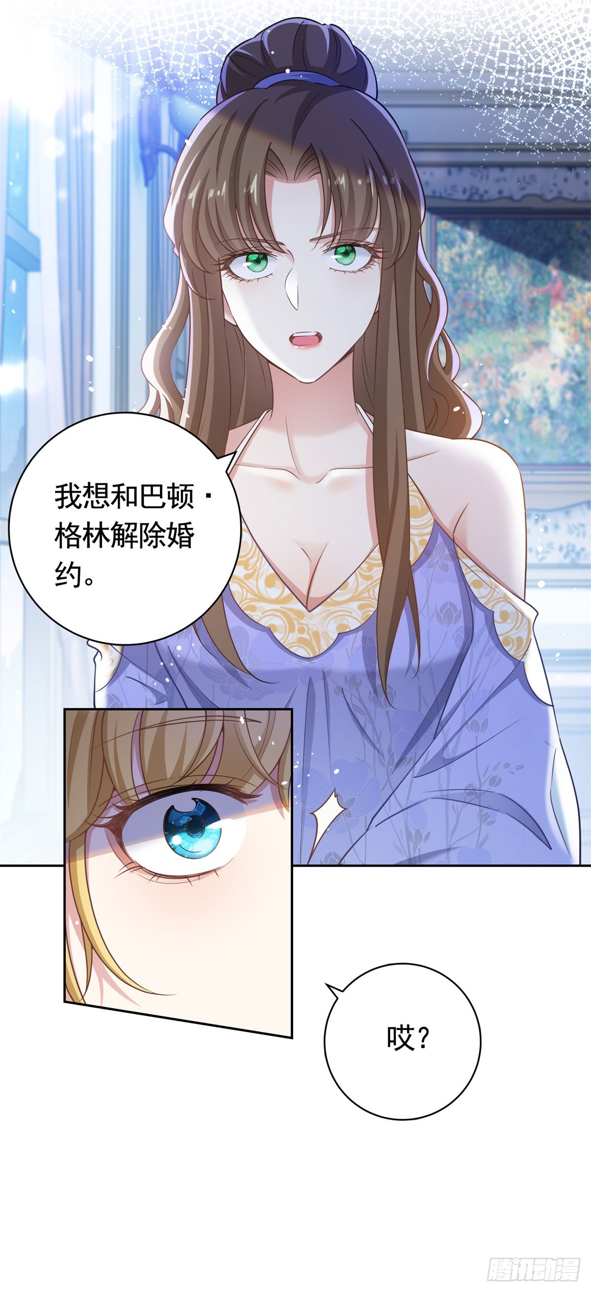 第44话 格林家的下场-第44话