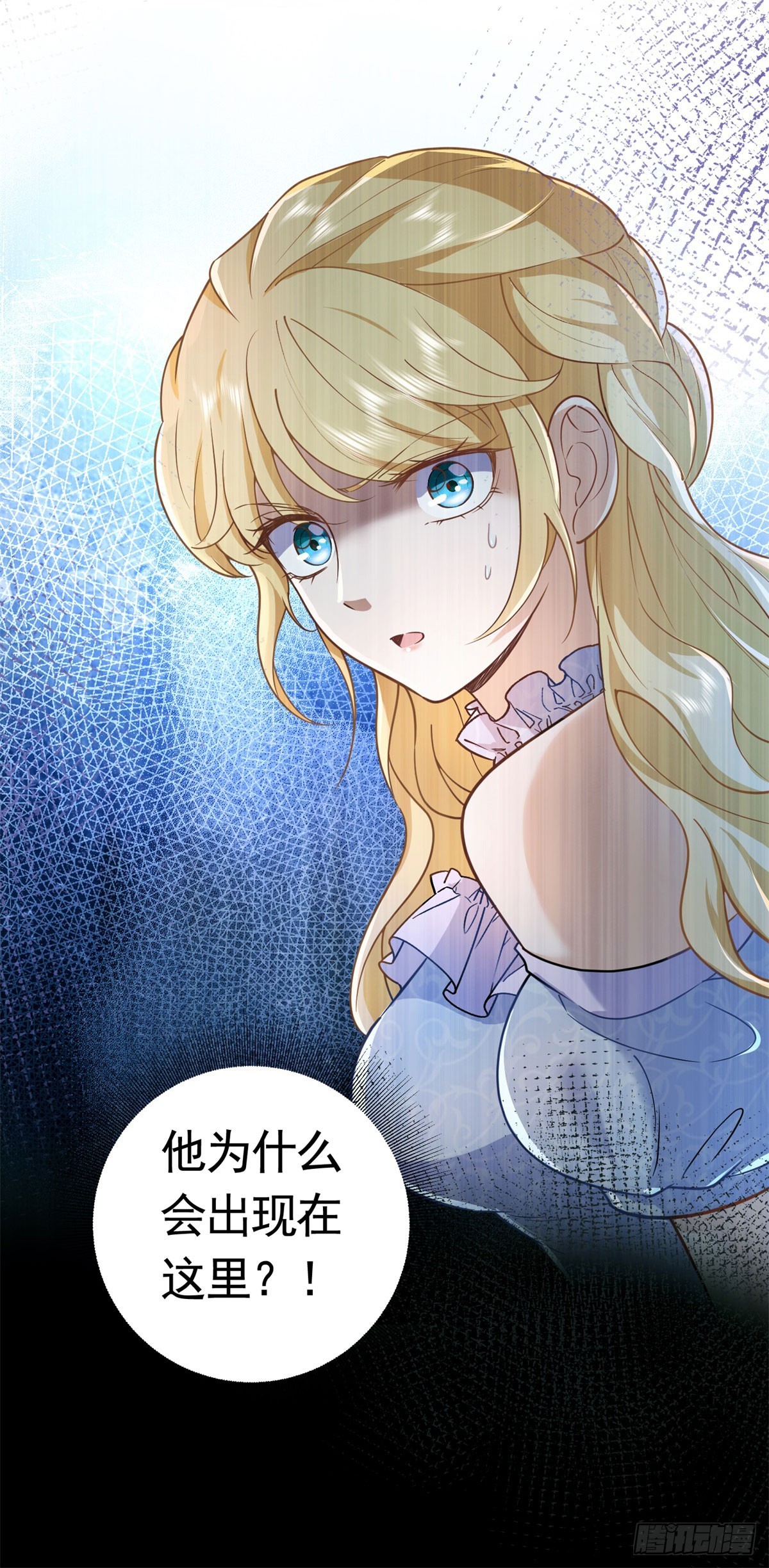 第46话  解除婚约！-第46话