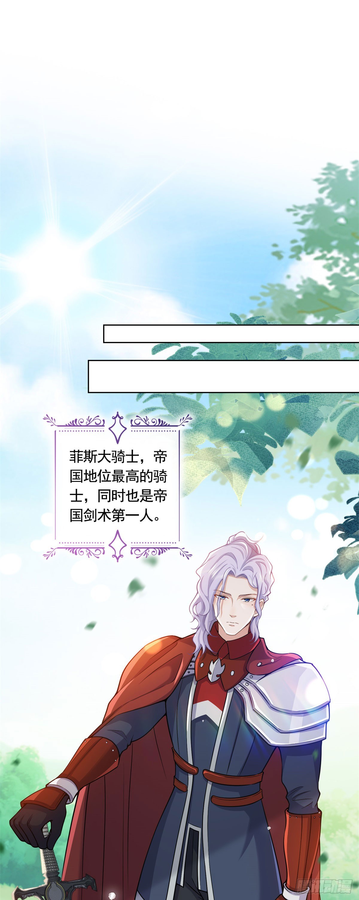 第46话  解除婚约！-第46话