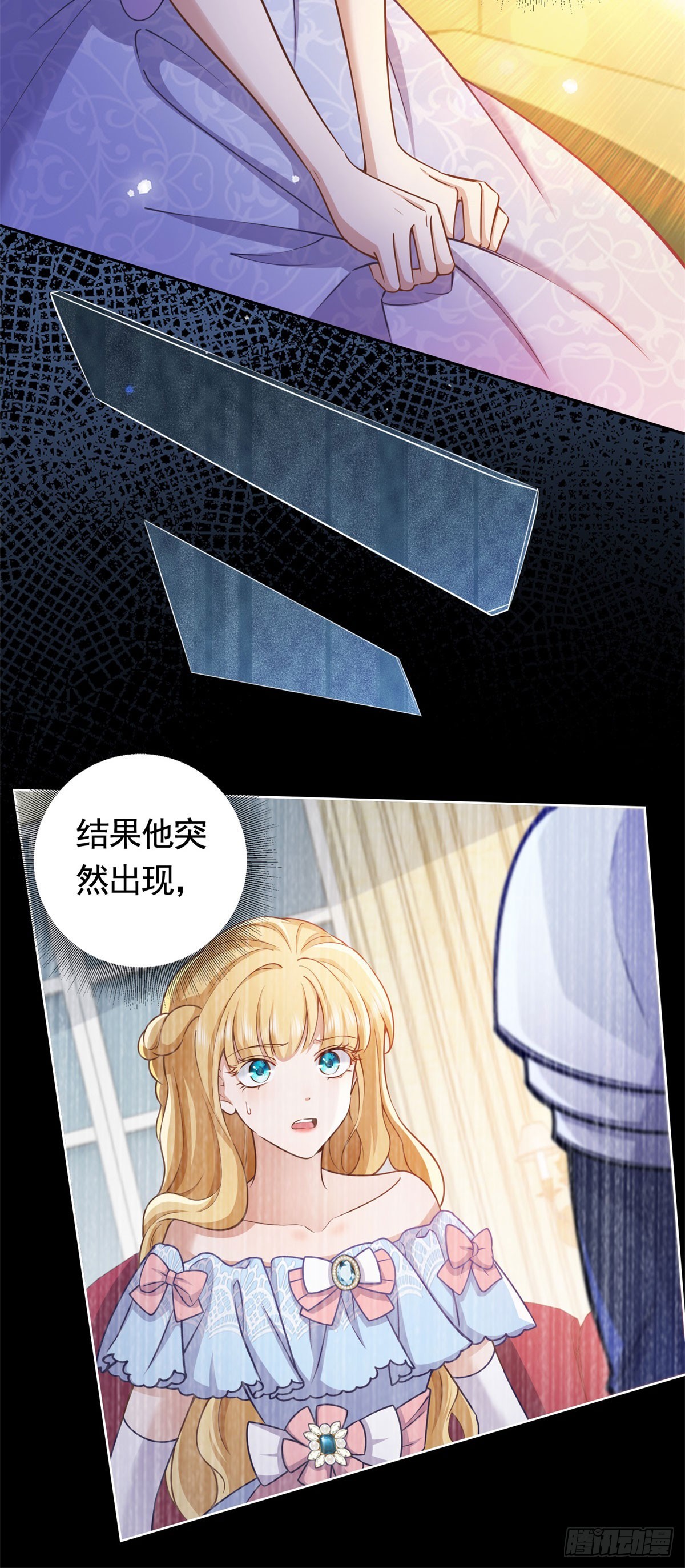 第46话  解除婚约！-第46话