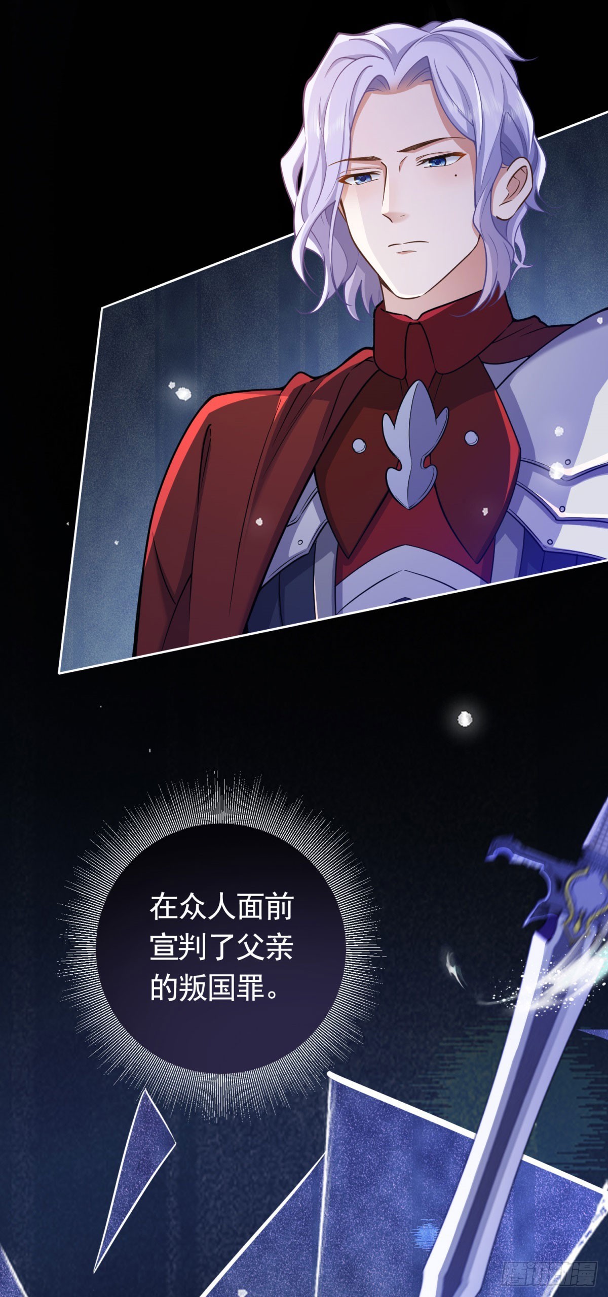 第46话  解除婚约！-第46话