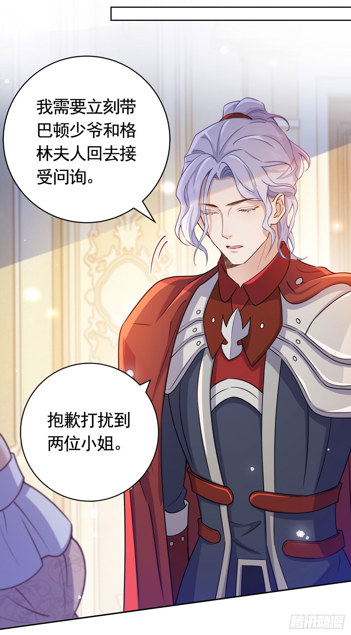 第46话  解除婚约！-第46话