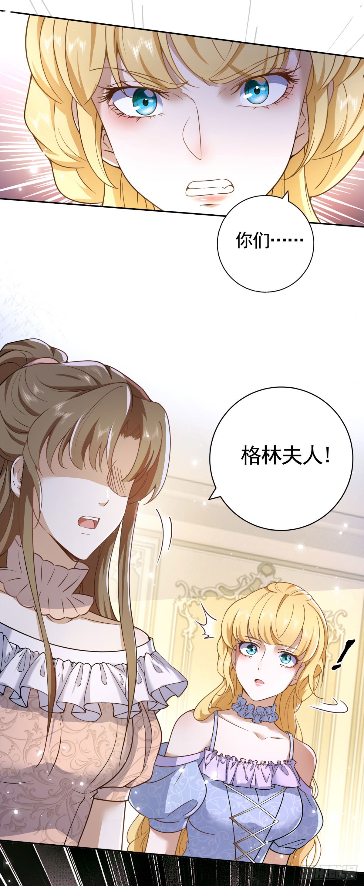 第46话  解除婚约！-第46话