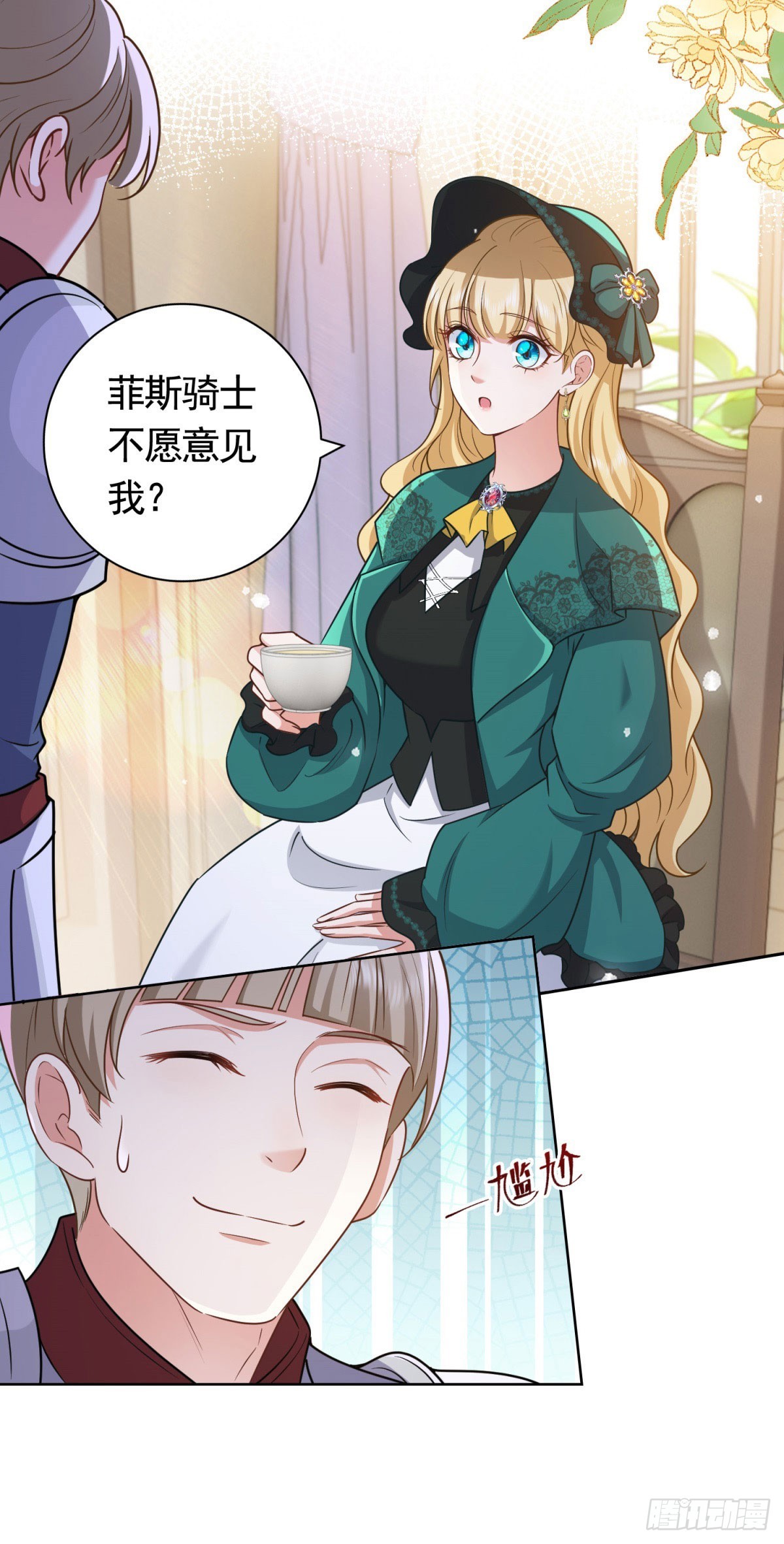 第48话 求见菲斯骑士-第48话